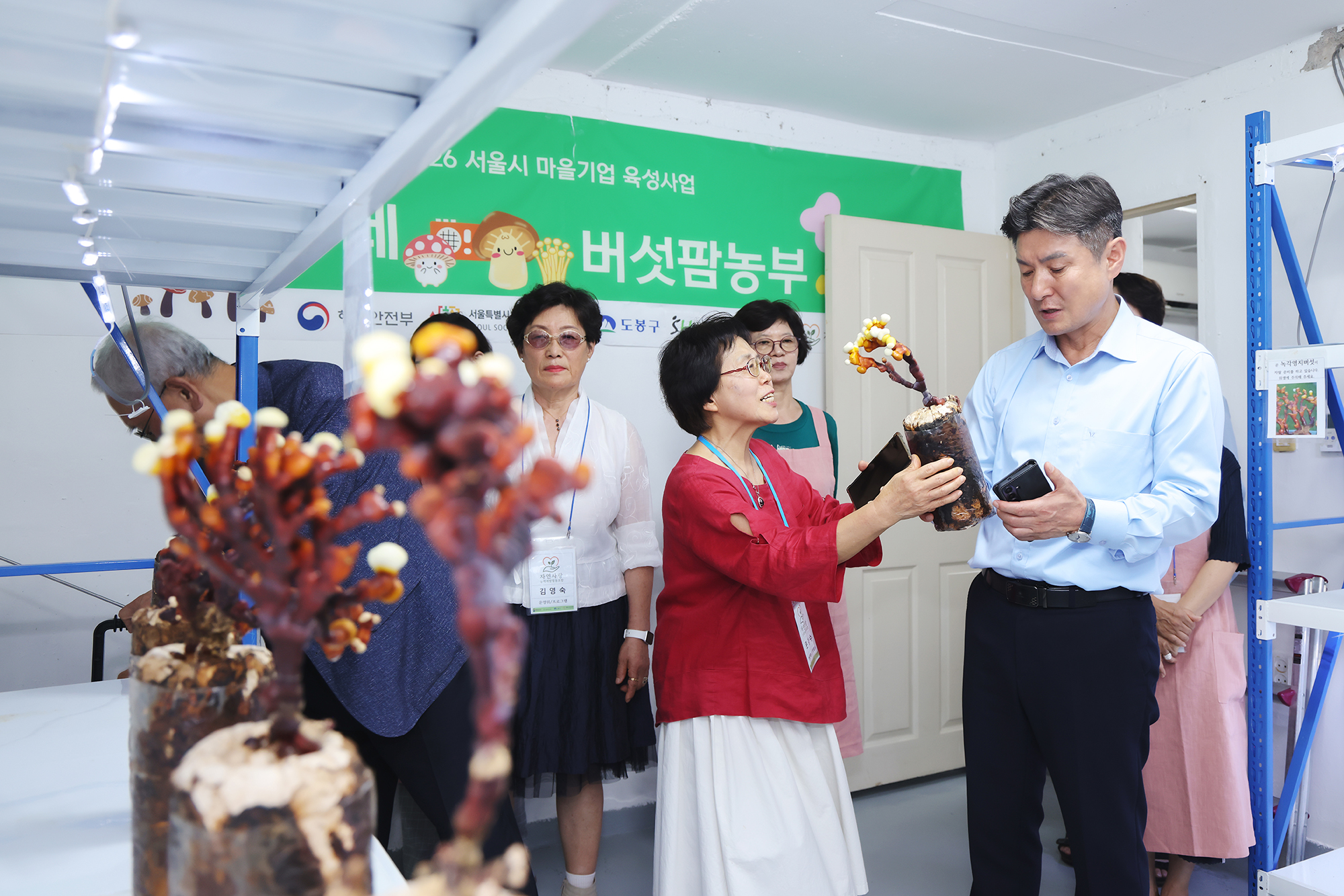 자연사랑팜 개소식 해당 썸네일입니다