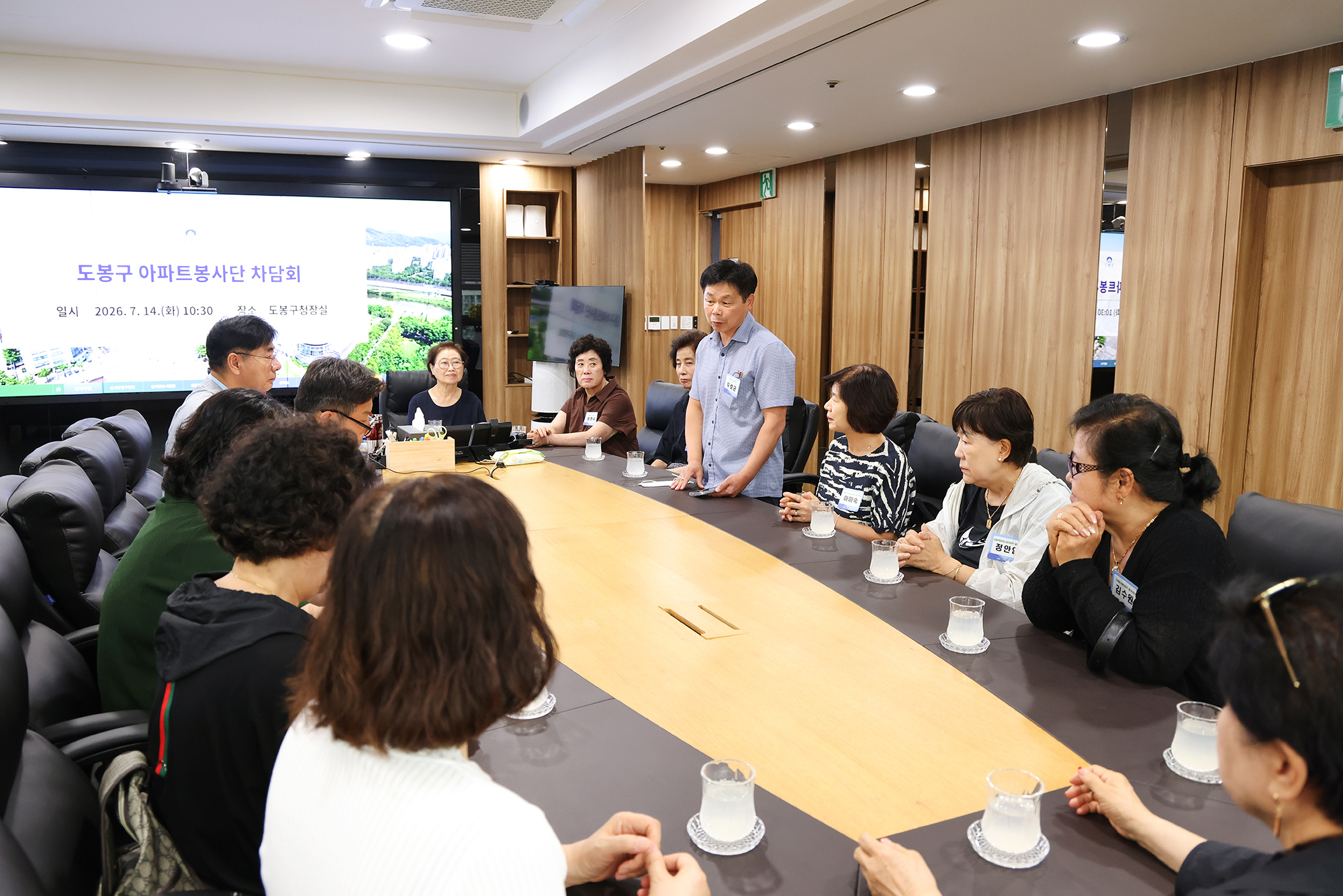 아파트 봉사단 차담회 해당 썸네일입니다
