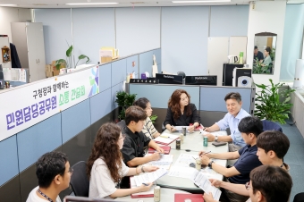 민원담당 공무원 소통간담회
