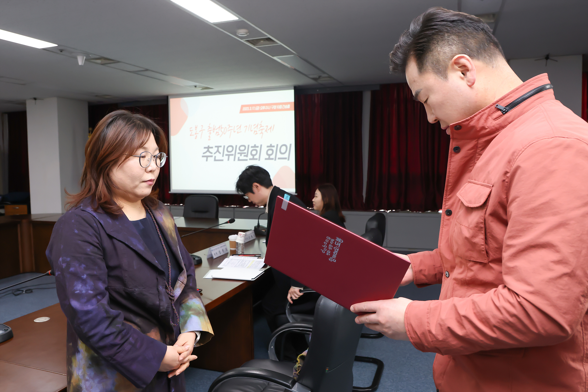 도봉구 출범50주년 축제추진위원회 위촉식 및 간담회 해당 썸네일입니다