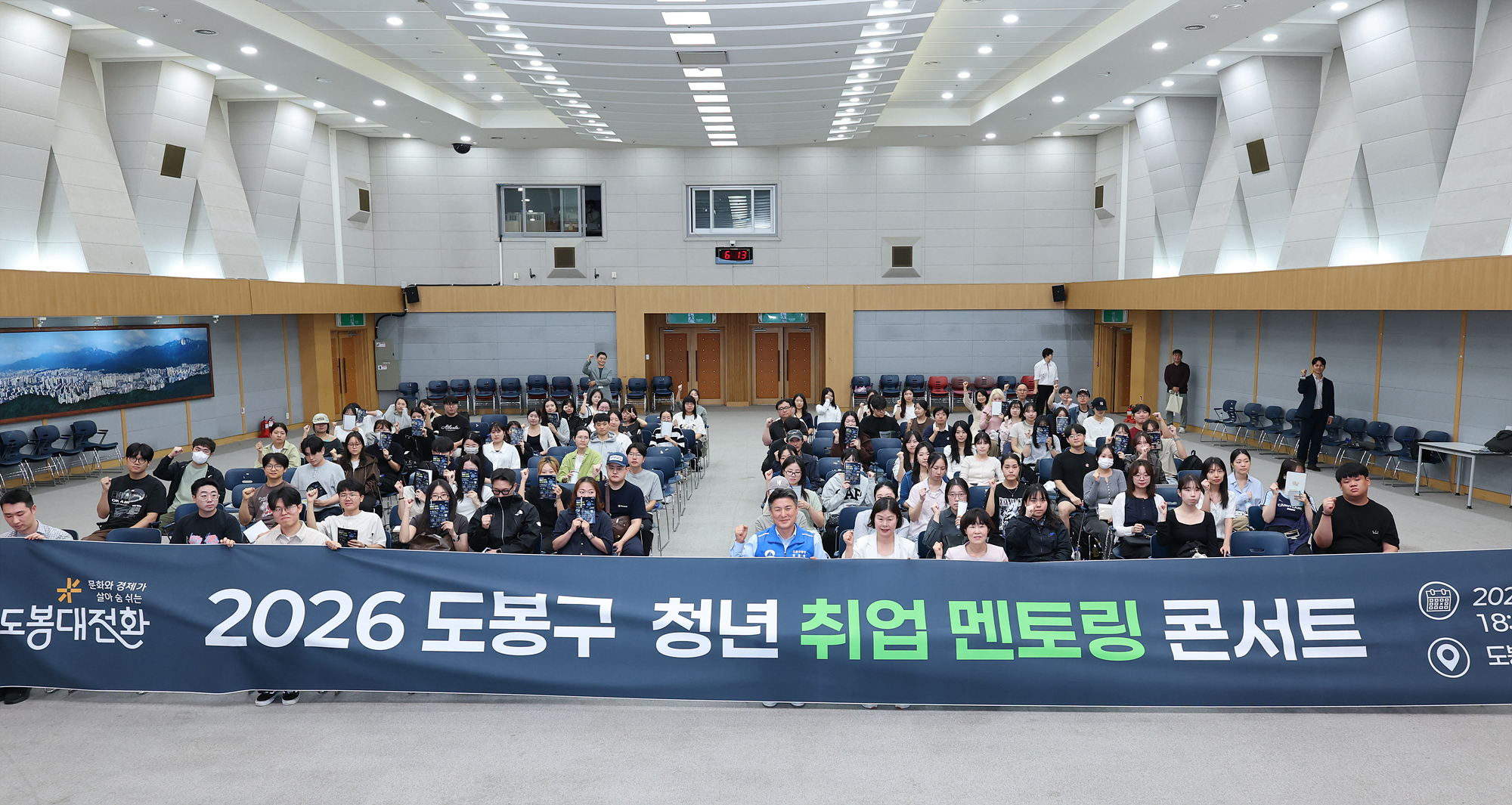 청년진로정책박람회 시상식 및 소통의 시간 해당 썸네일입니다