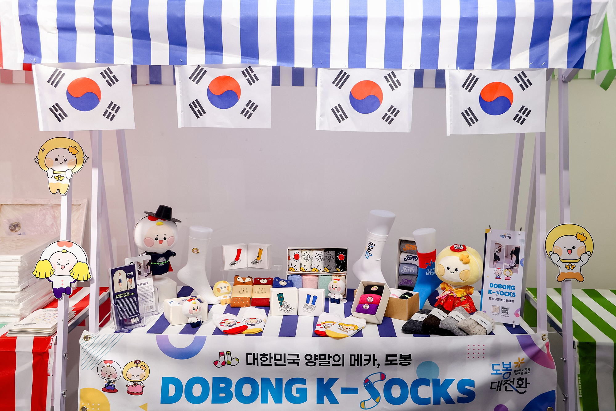 도봉구-창평구 자매결연 30주년 기념 전시관람 해당 썸네일입니다