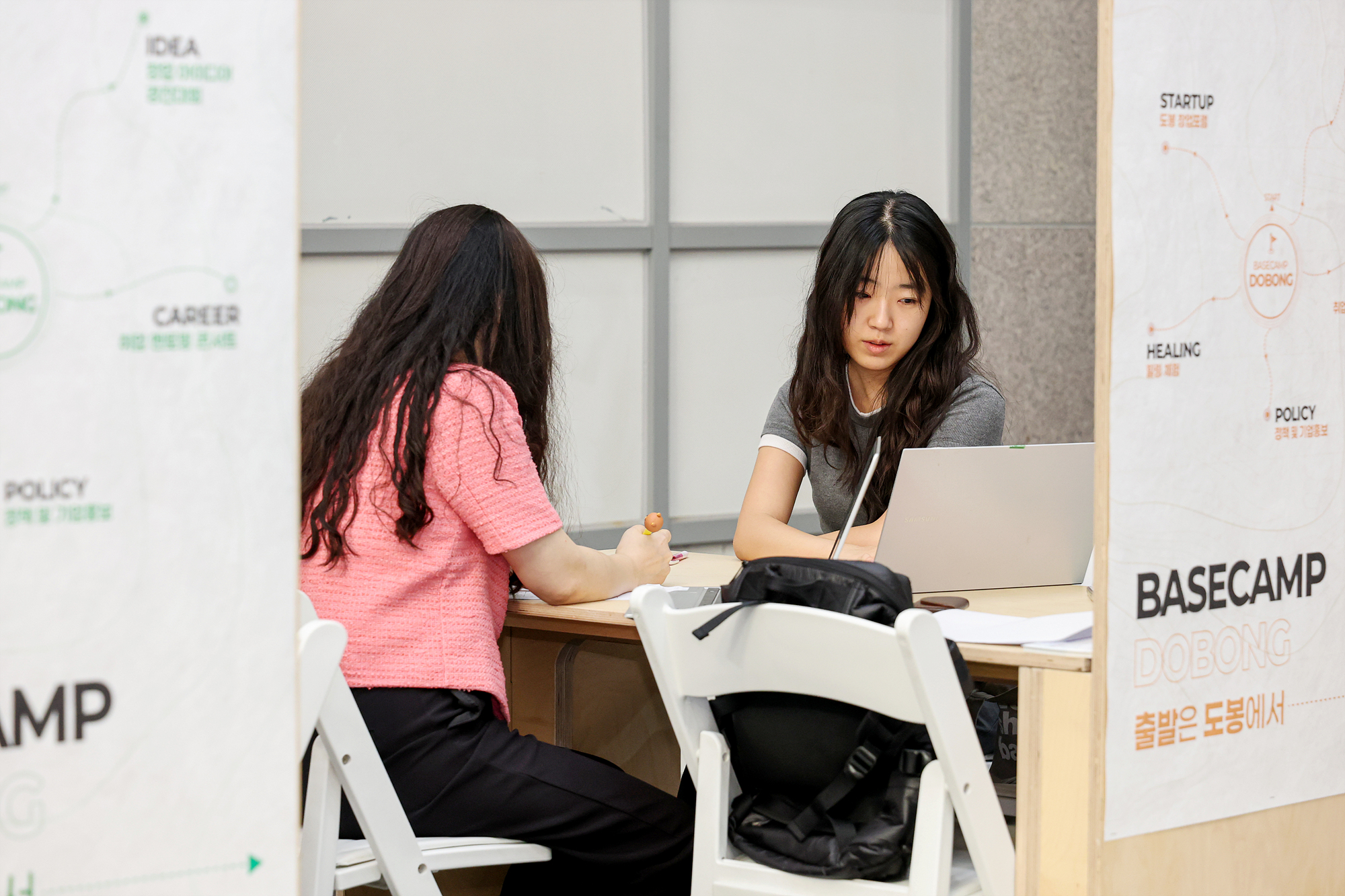 청년진로정책박람회 창업포럼 해당 썸네일입니다