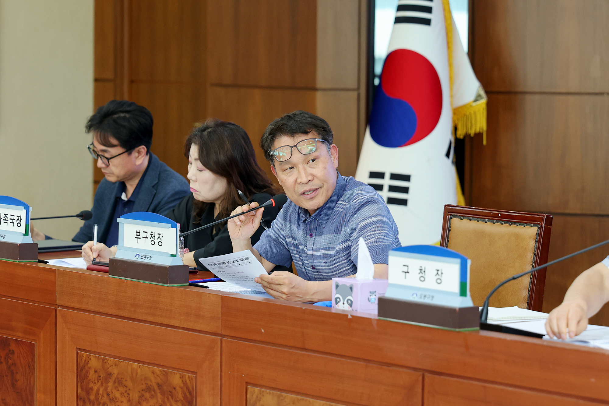 민선9기 공약사업 보고회 해당 썸네일입니다