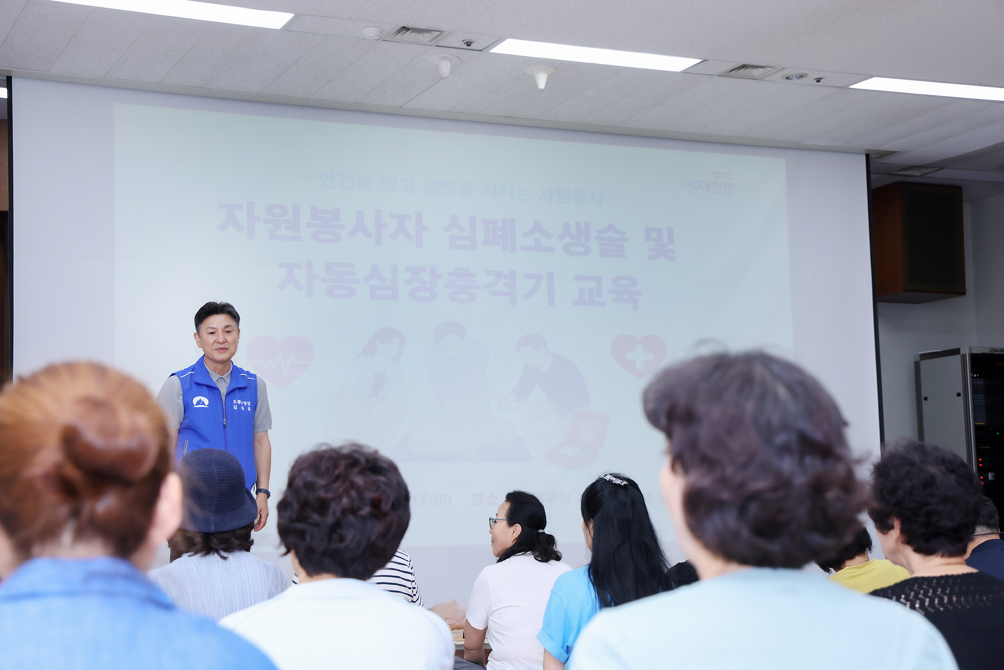 자원봉사자 심폐소생술 교육 해당 썸네일입니다
