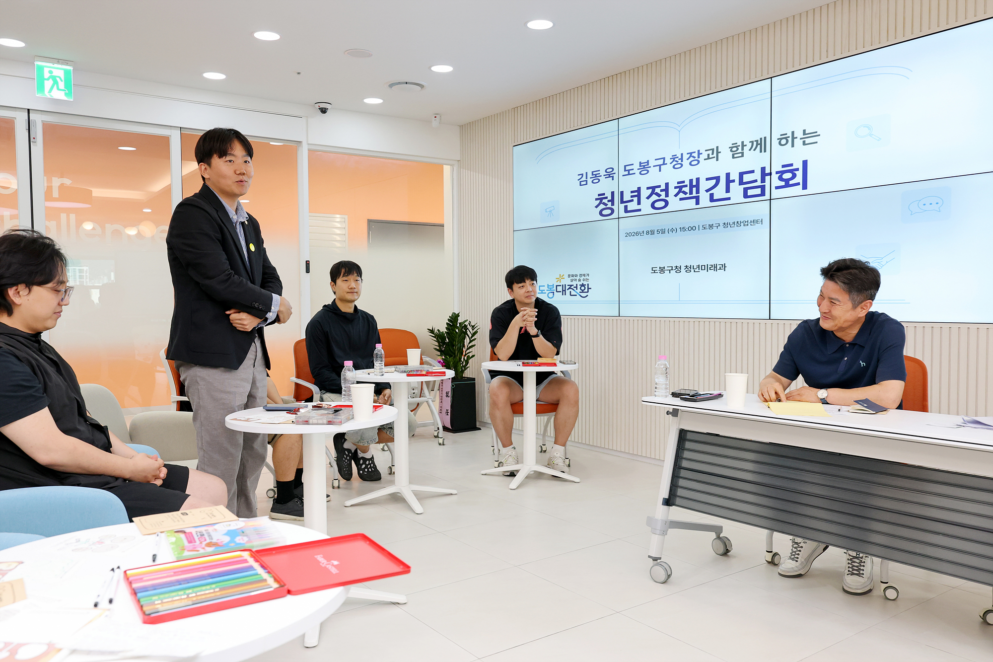 청년정책모아팝업 해당 썸네일입니다