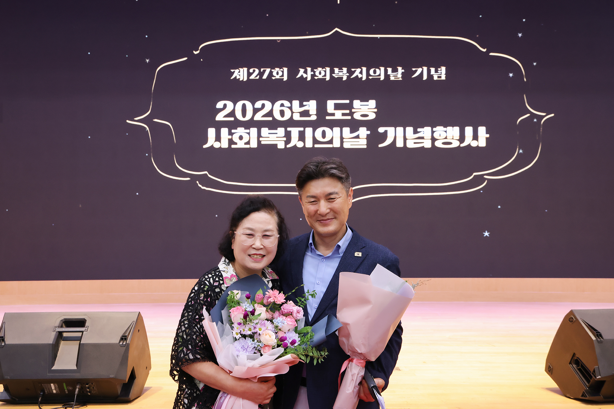사회복지인의 날 기념행사 -사진찾기 해당 썸네일입니다