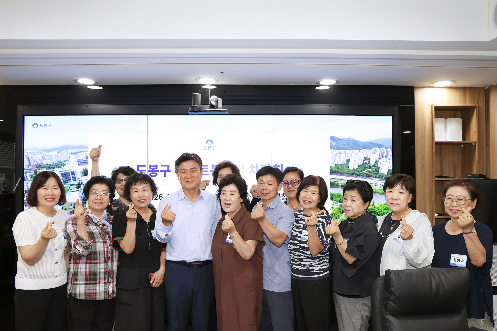 아파트 봉사단 차담회 해당 썸네일입니다