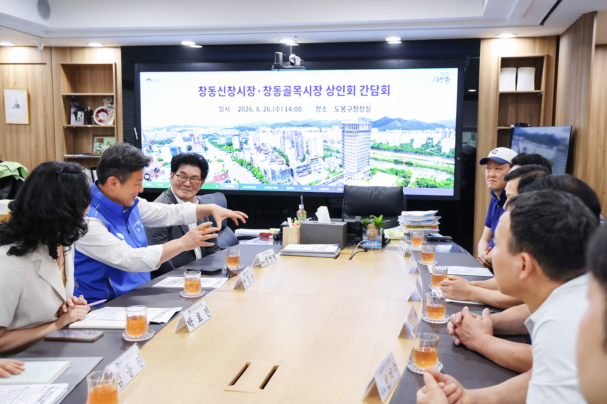 창동 신창시장, 골목시장 상인 간담회 해당 썸네일입니다