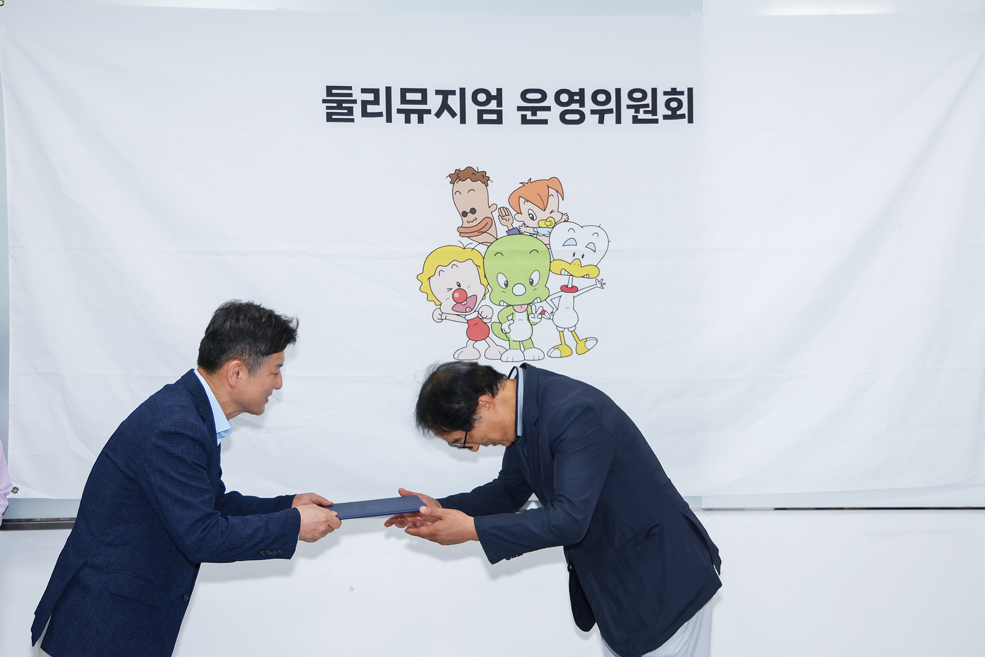 둘리뮤지엄 운영위원회 해당 썸네일입니다