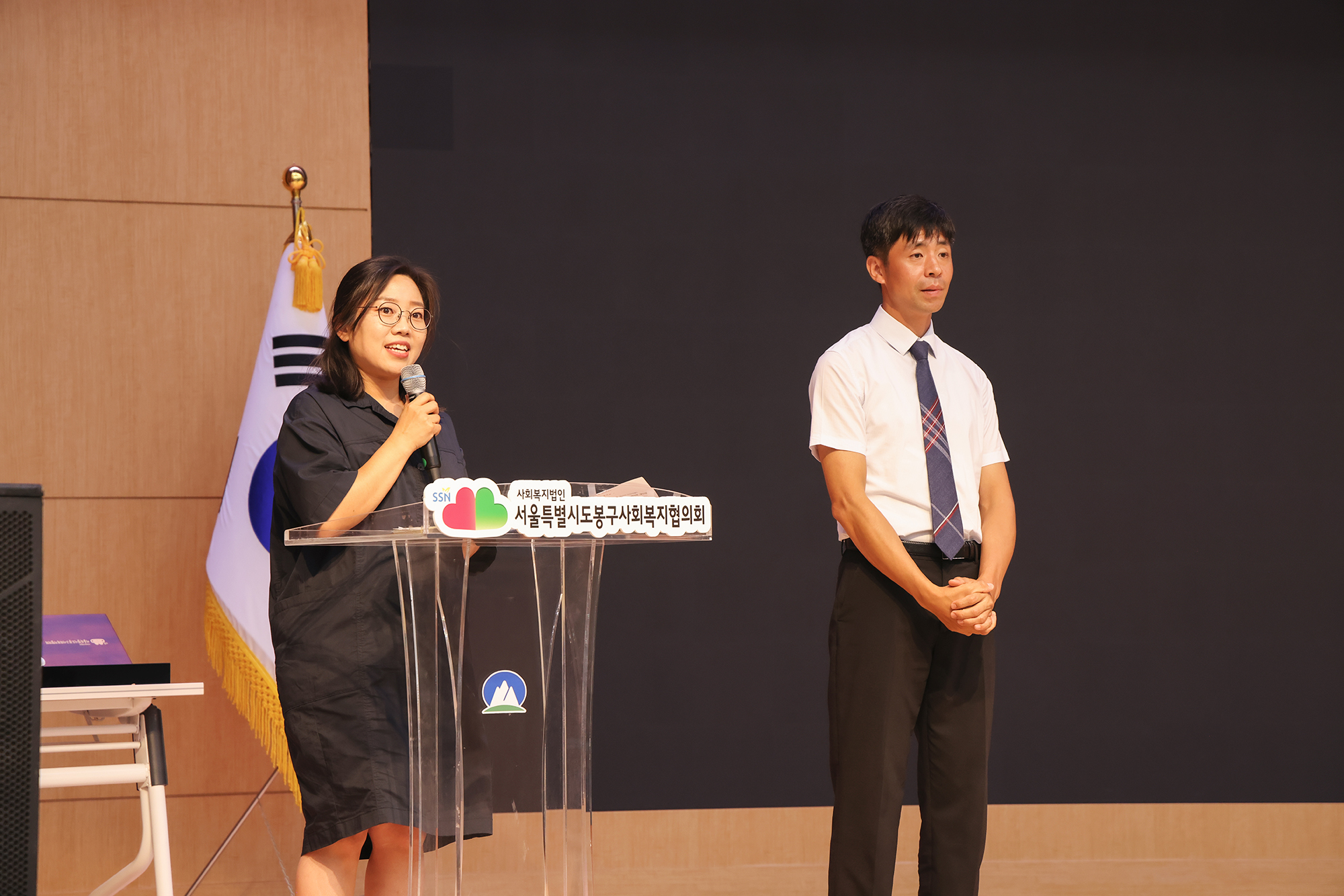 사회복지협의회 창립9주년 행사 해당 썸네일입니다