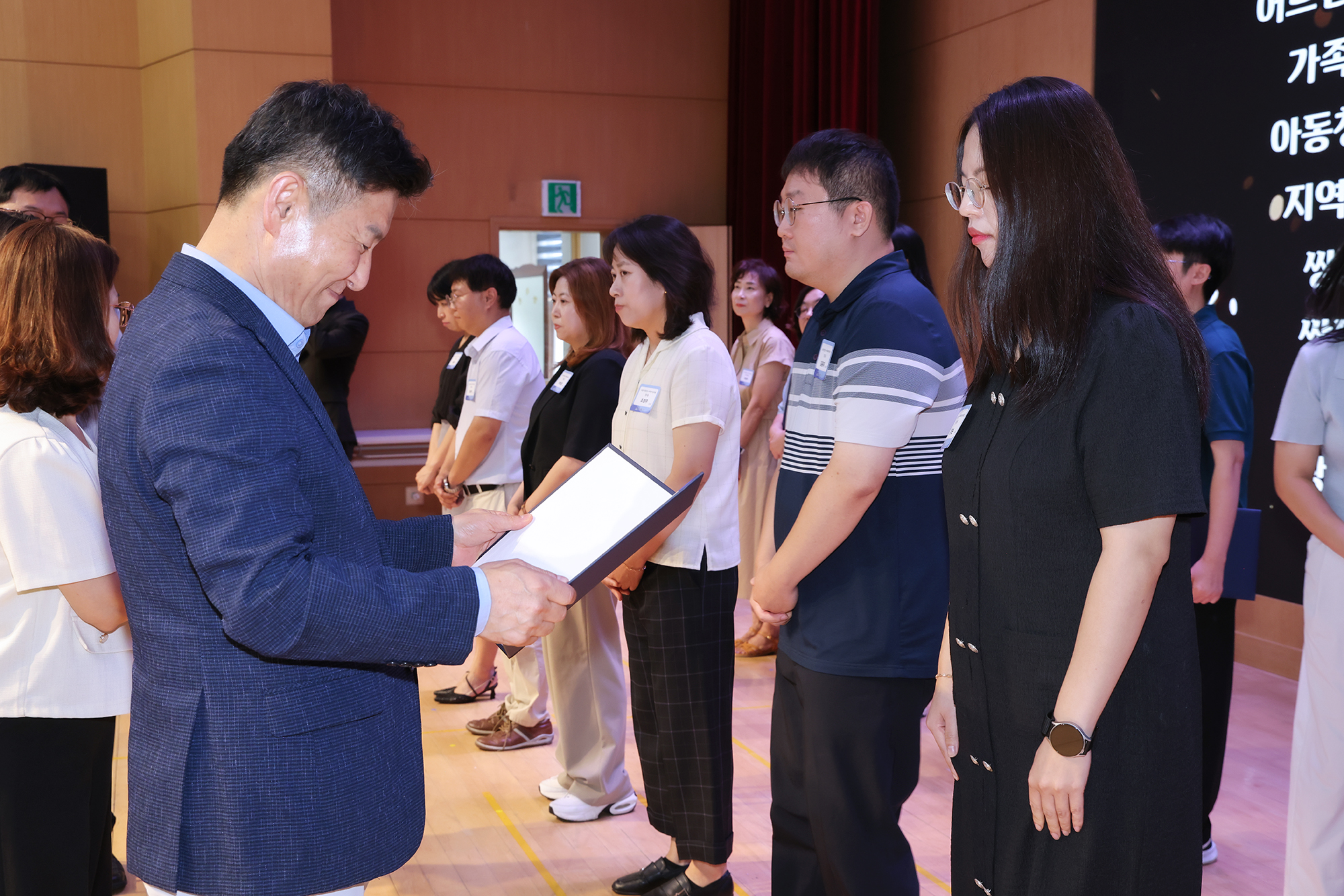 사회복지인의 날 기념행사 -사진찾기 해당 썸네일입니다