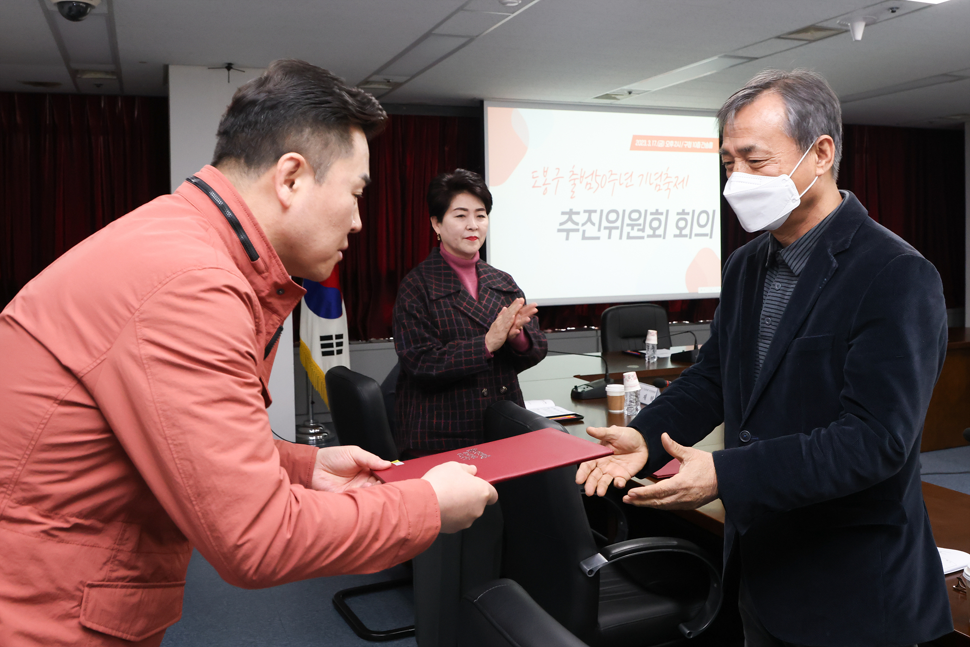 도봉구 출범50주년 축제추진위원회 위촉식 및 간담회 해당 썸네일입니다