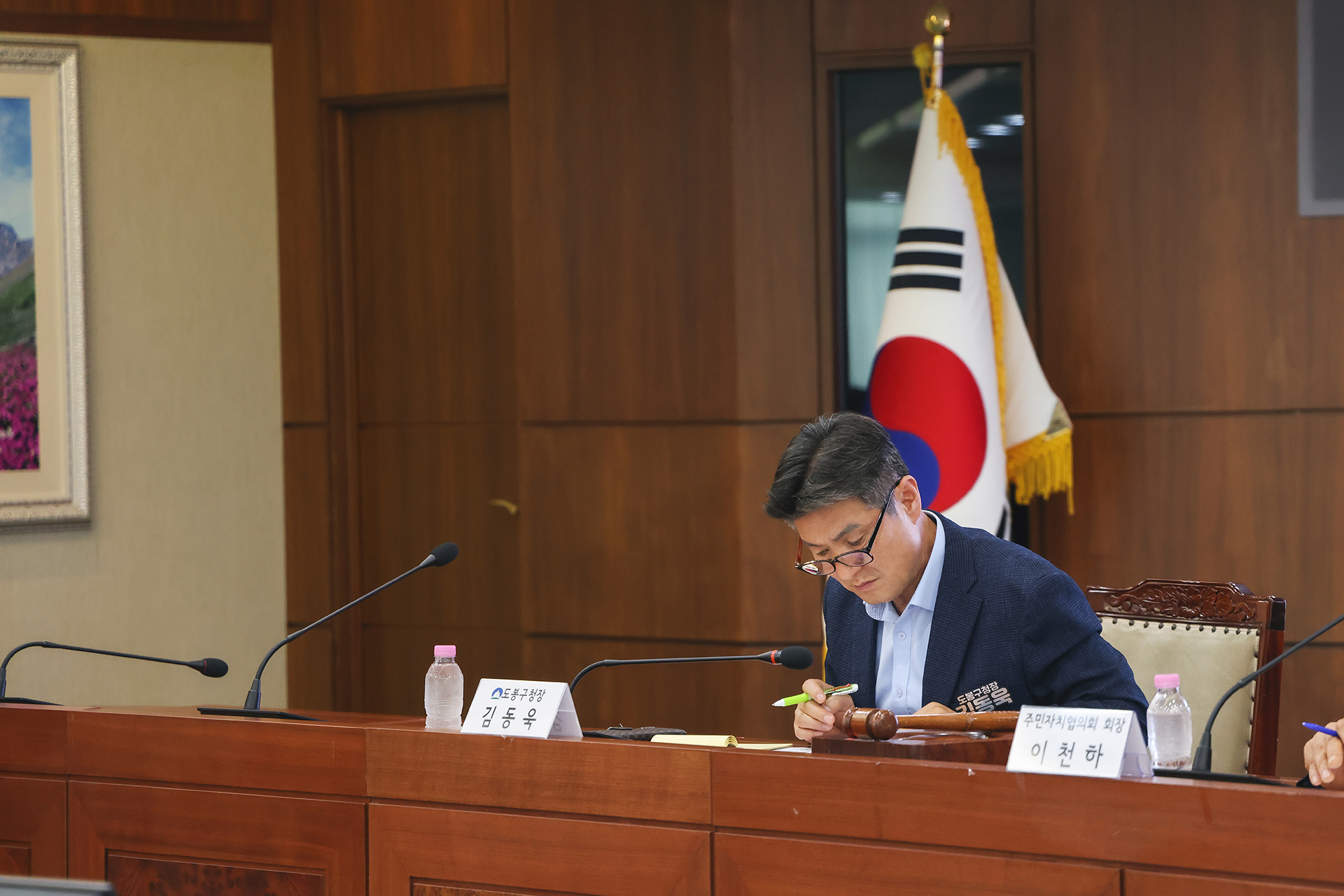 주민자치회 활성화방안 회의 해당 썸네일입니다