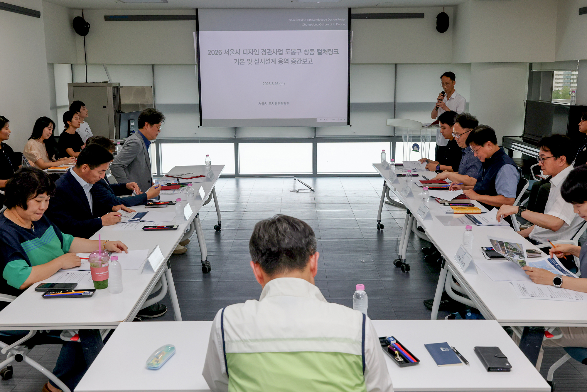 창동역 일대 디자인스폿 경관사업용역 중간보고회 해당 썸네일입니다