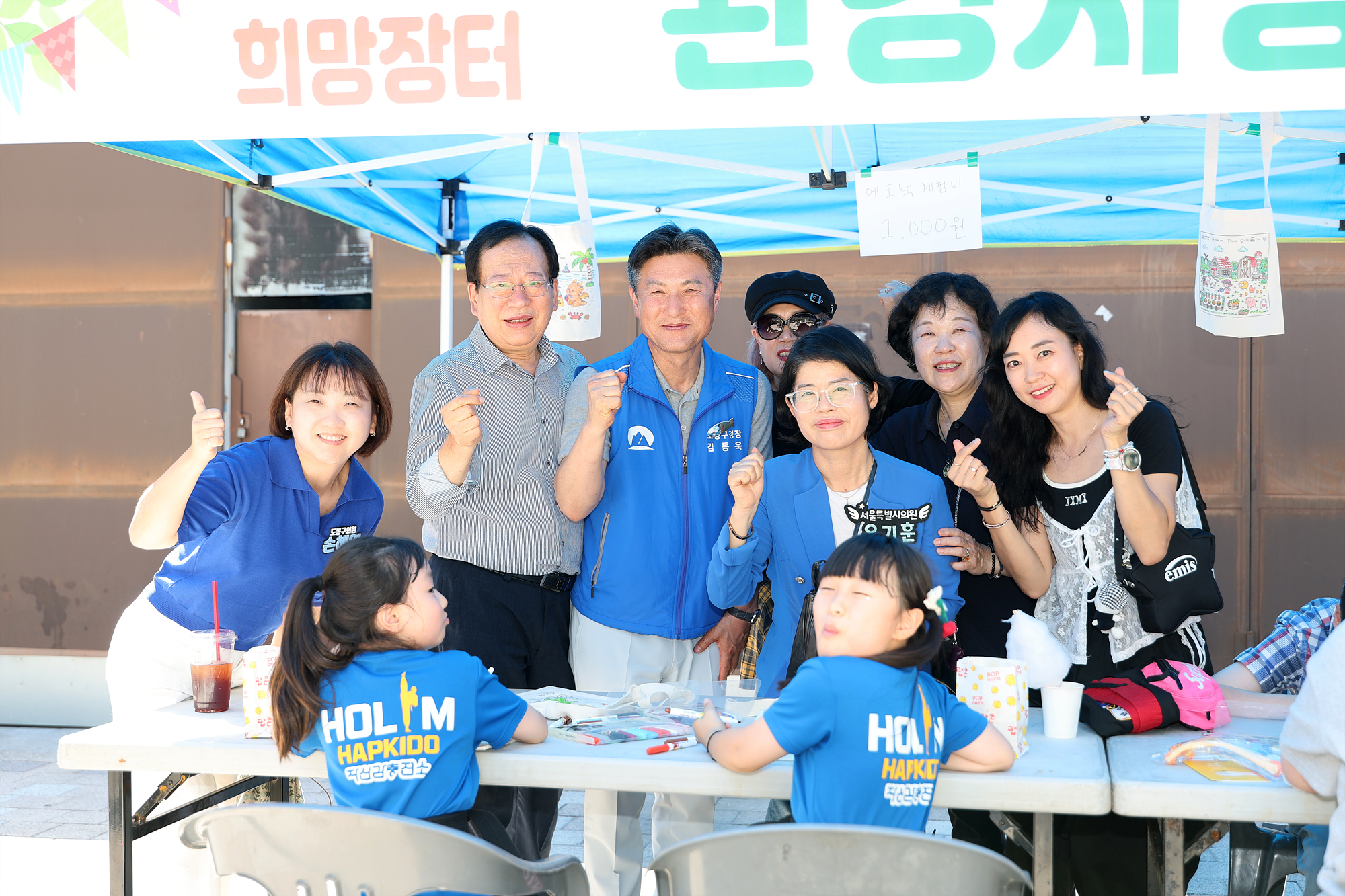 창동역 희망장터 해당 썸네일입니다
