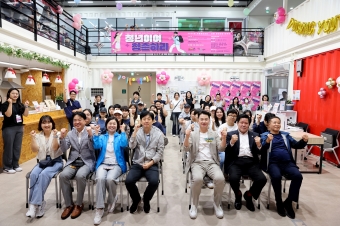 서울청년센터 도봉 청년의 날 축제