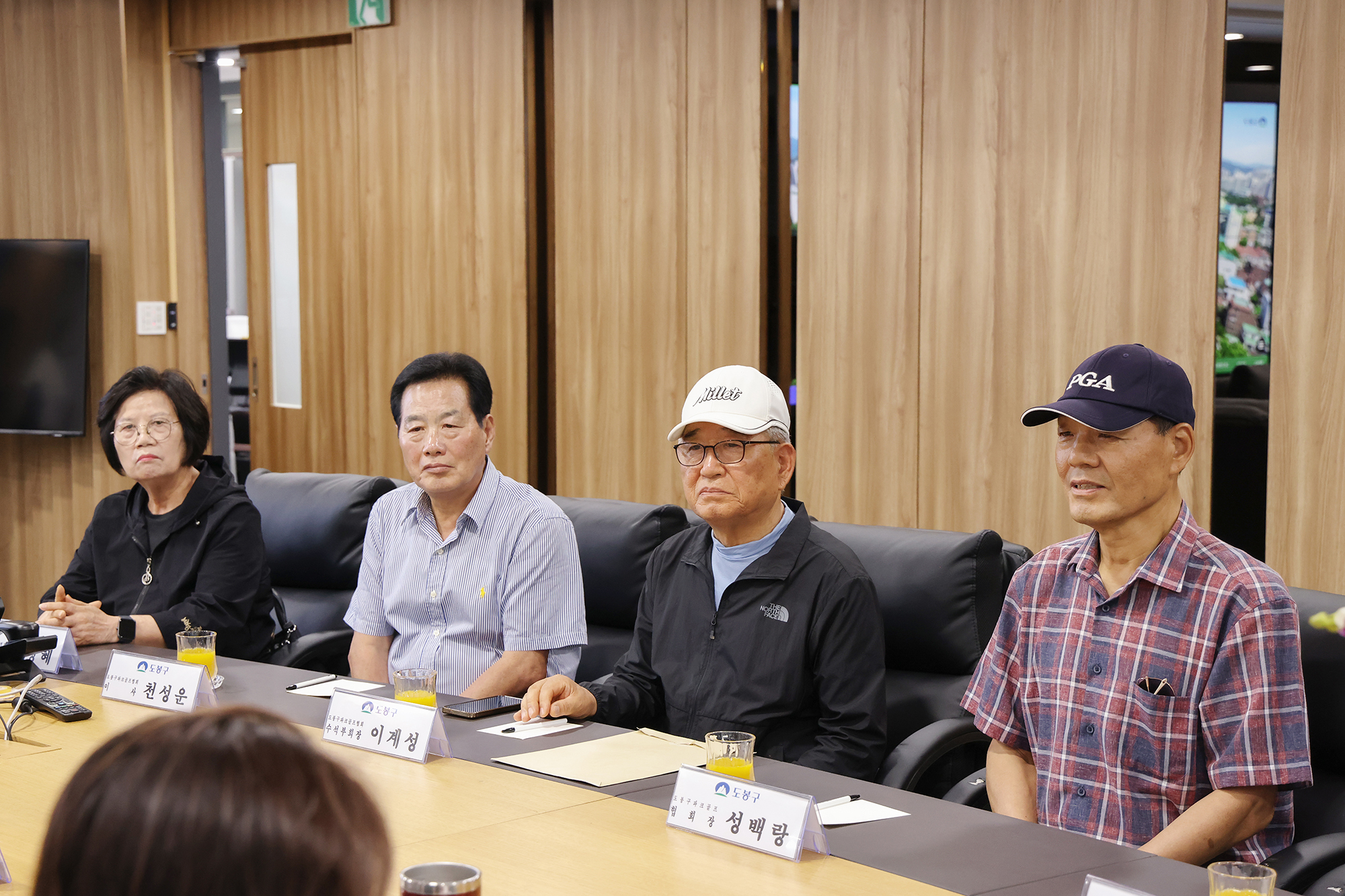 도봉구 파크골프협회 간담회 해당 썸네일입니다