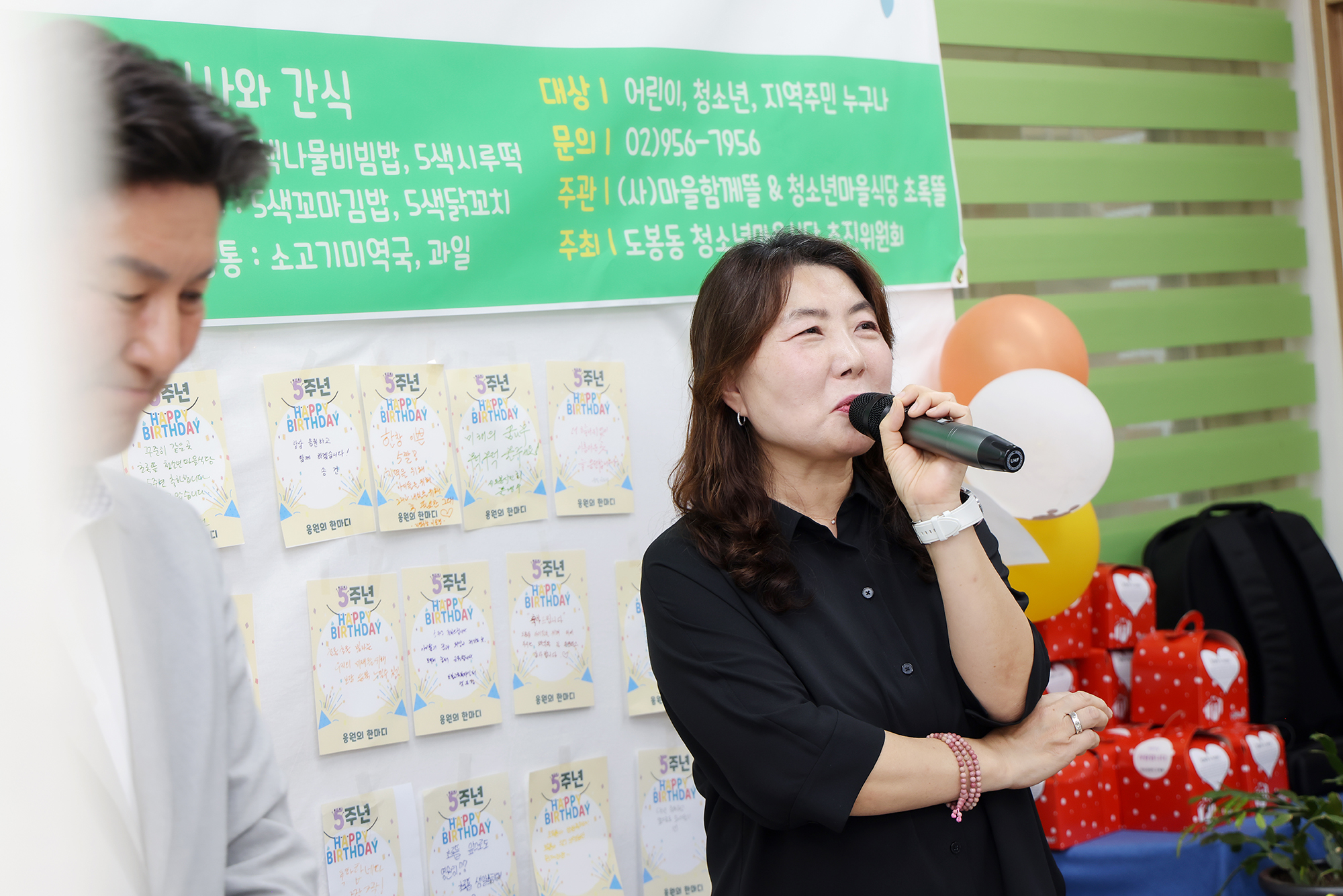 청소년 마을식당 5주년 기념행사 해당 썸네일입니다