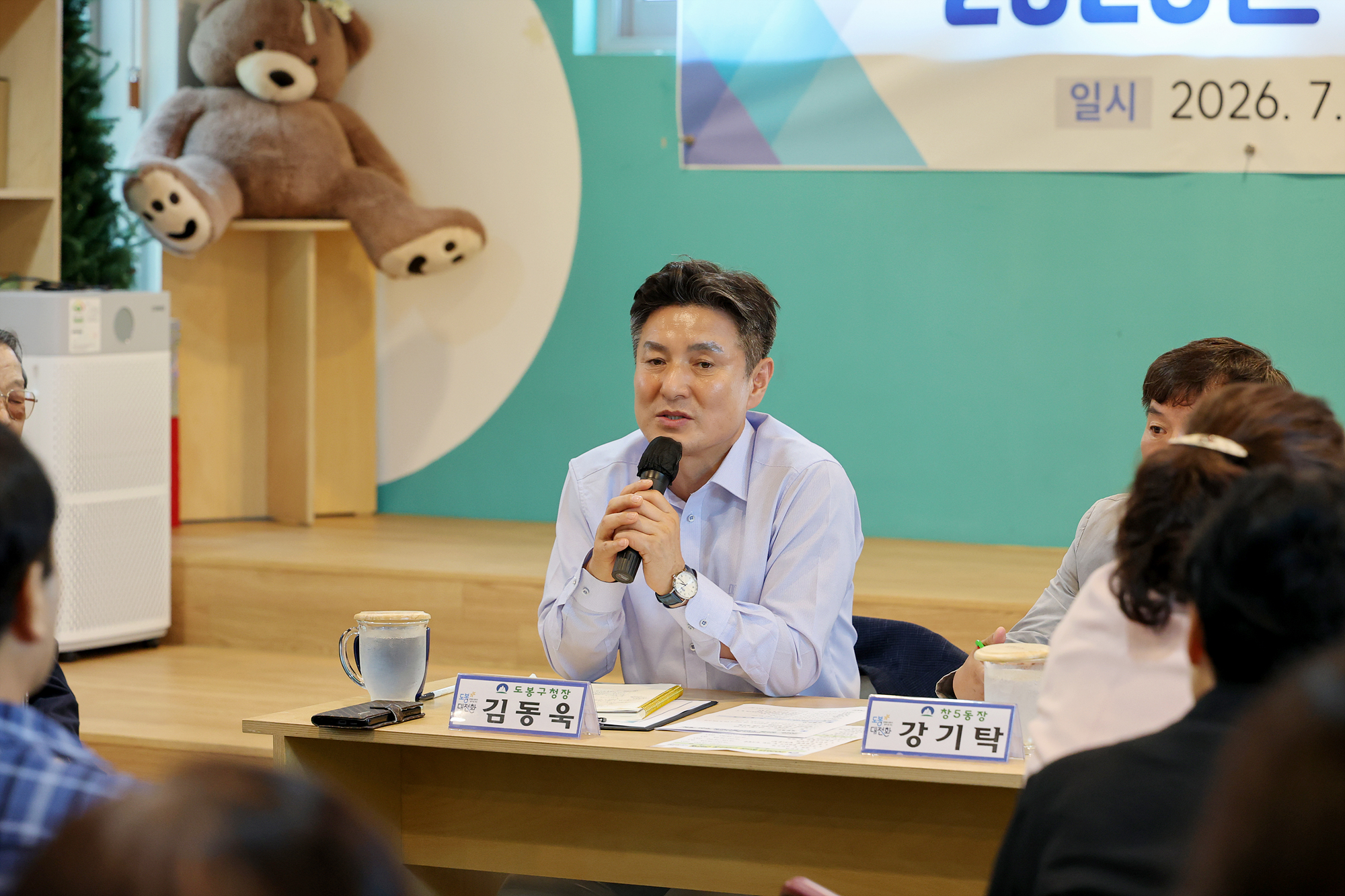 동 초도방문(창5동) 해당 썸네일입니다
