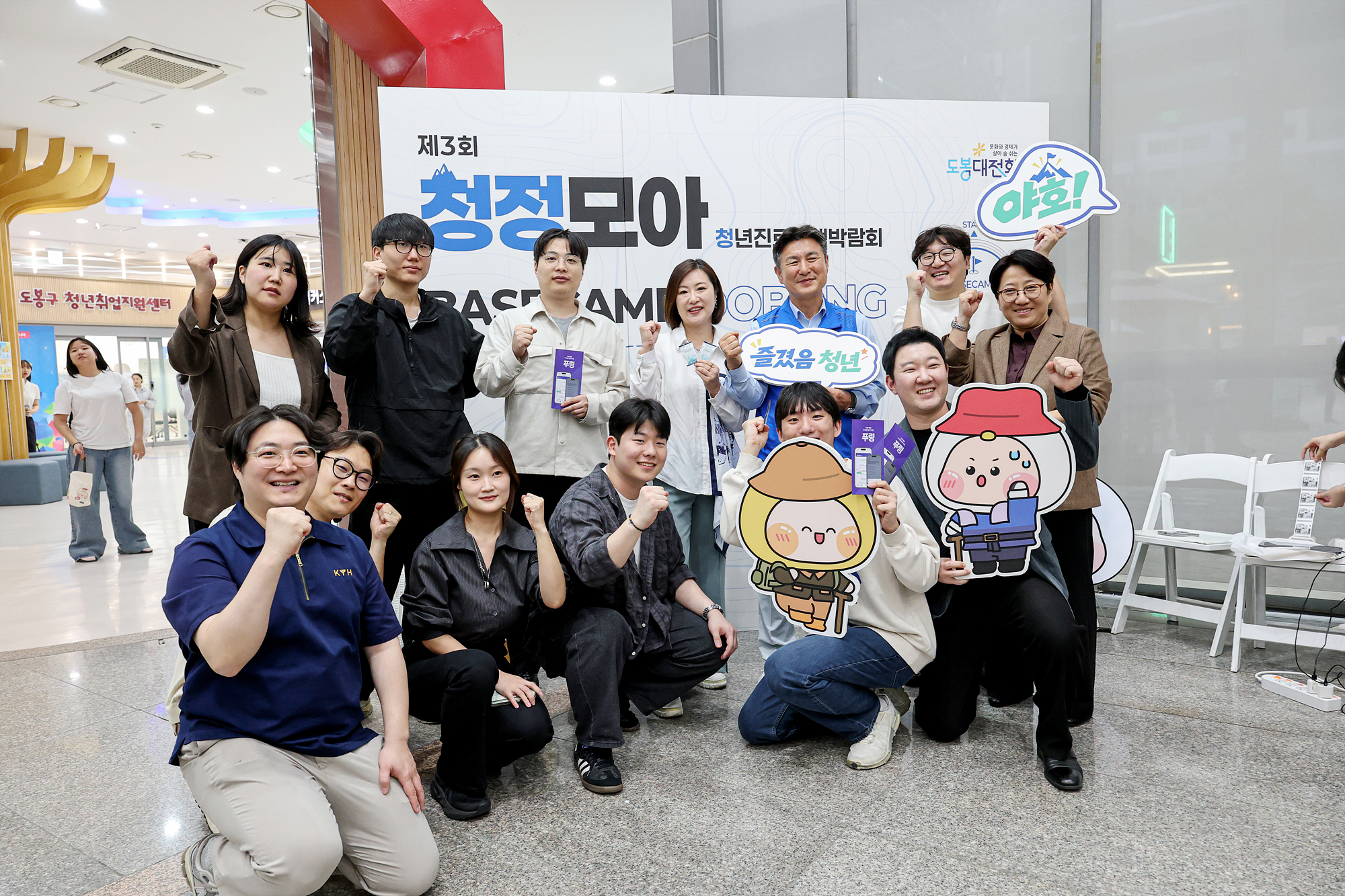 청년진로정책박람회 시상식 및 소통의 시간 해당 썸네일입니다
