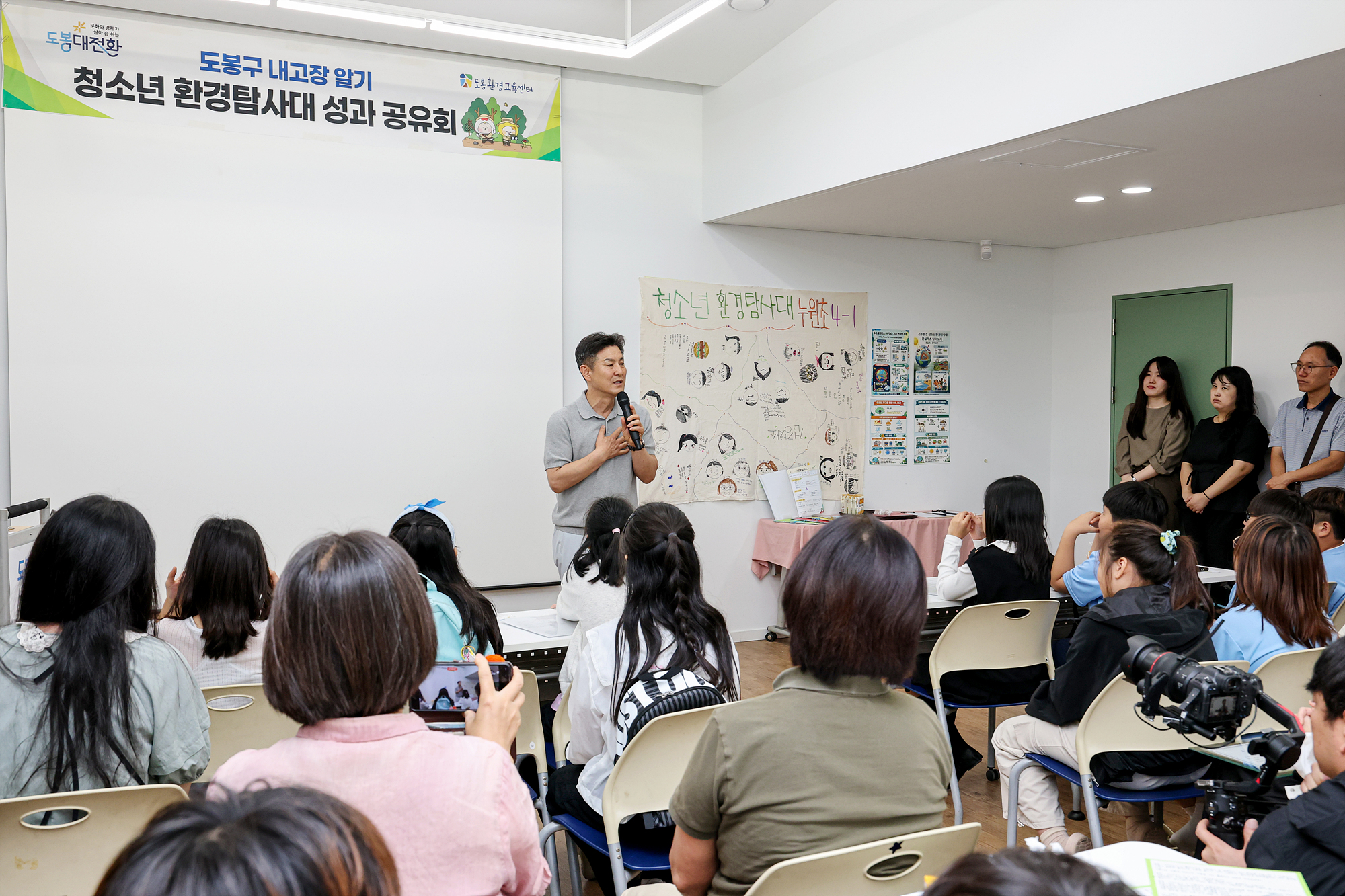 청소년 환경탐사대 최종보고회 해당 썸네일입니다