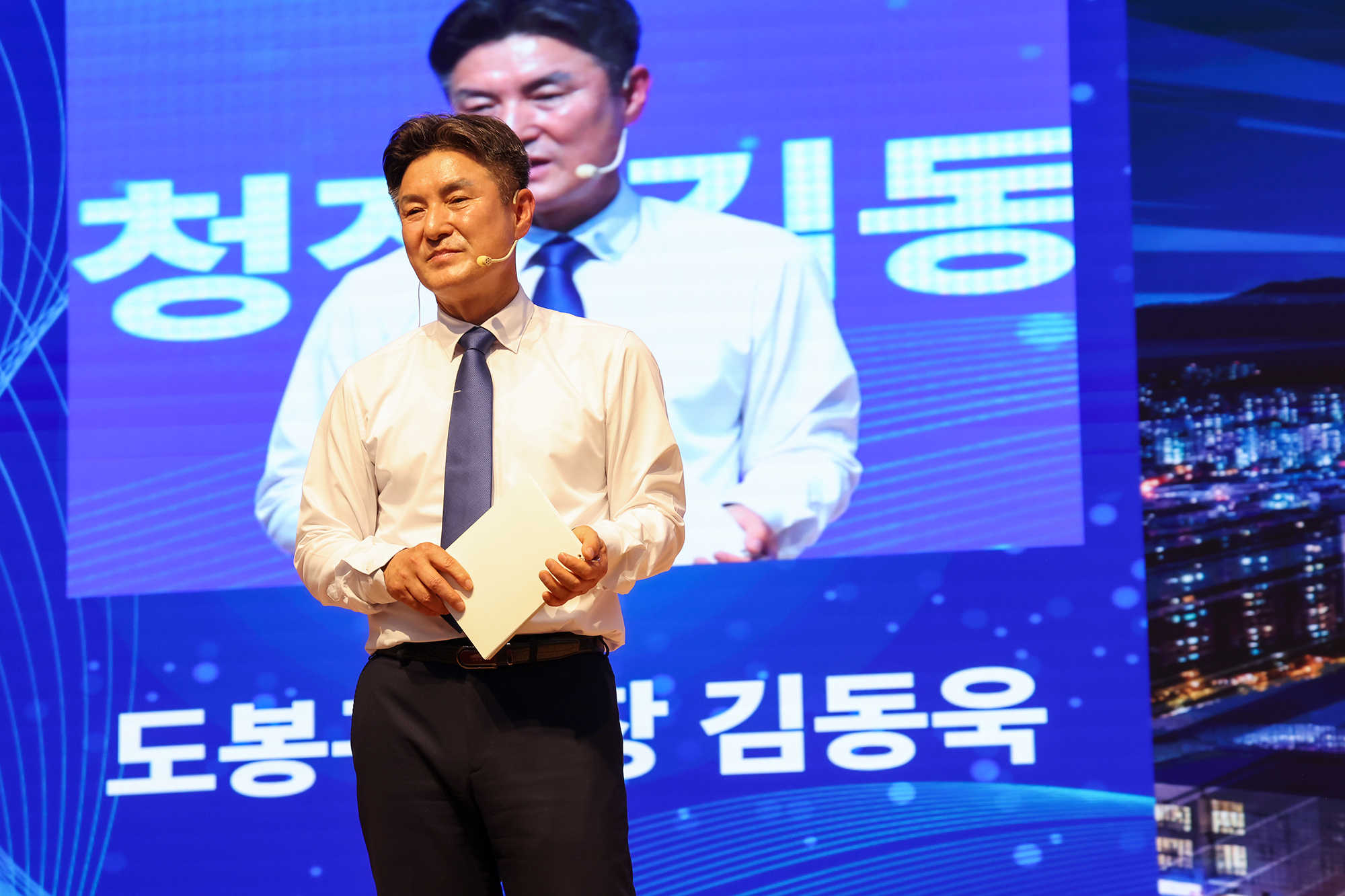민선9기 도봉대전환 출범식(3) 해당 썸네일입니다