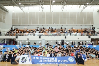 도봉구청장배 피구대회