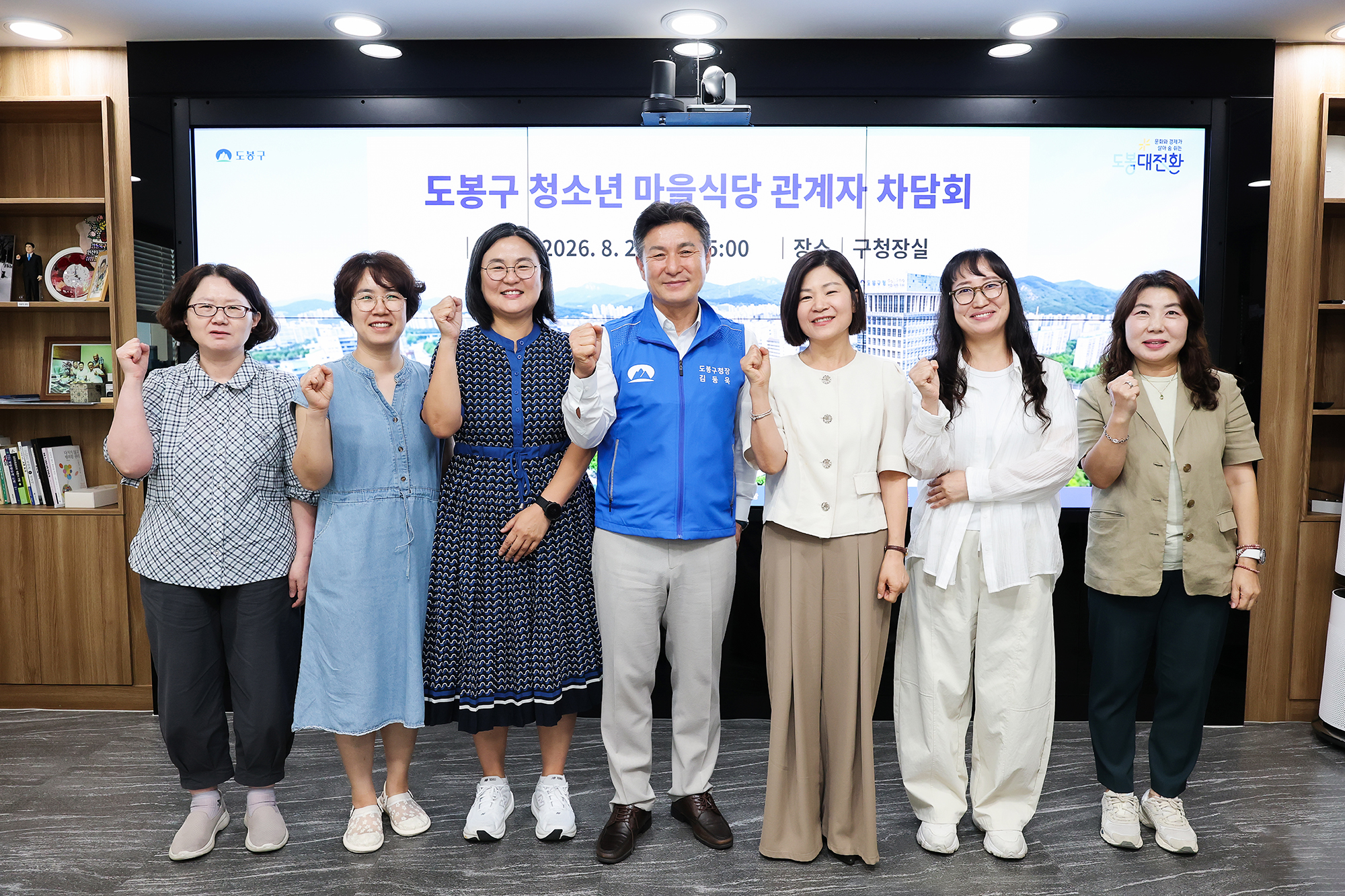 도봉구 청소년 마을식당 관계자 차담회 해당 썸네일입니다
