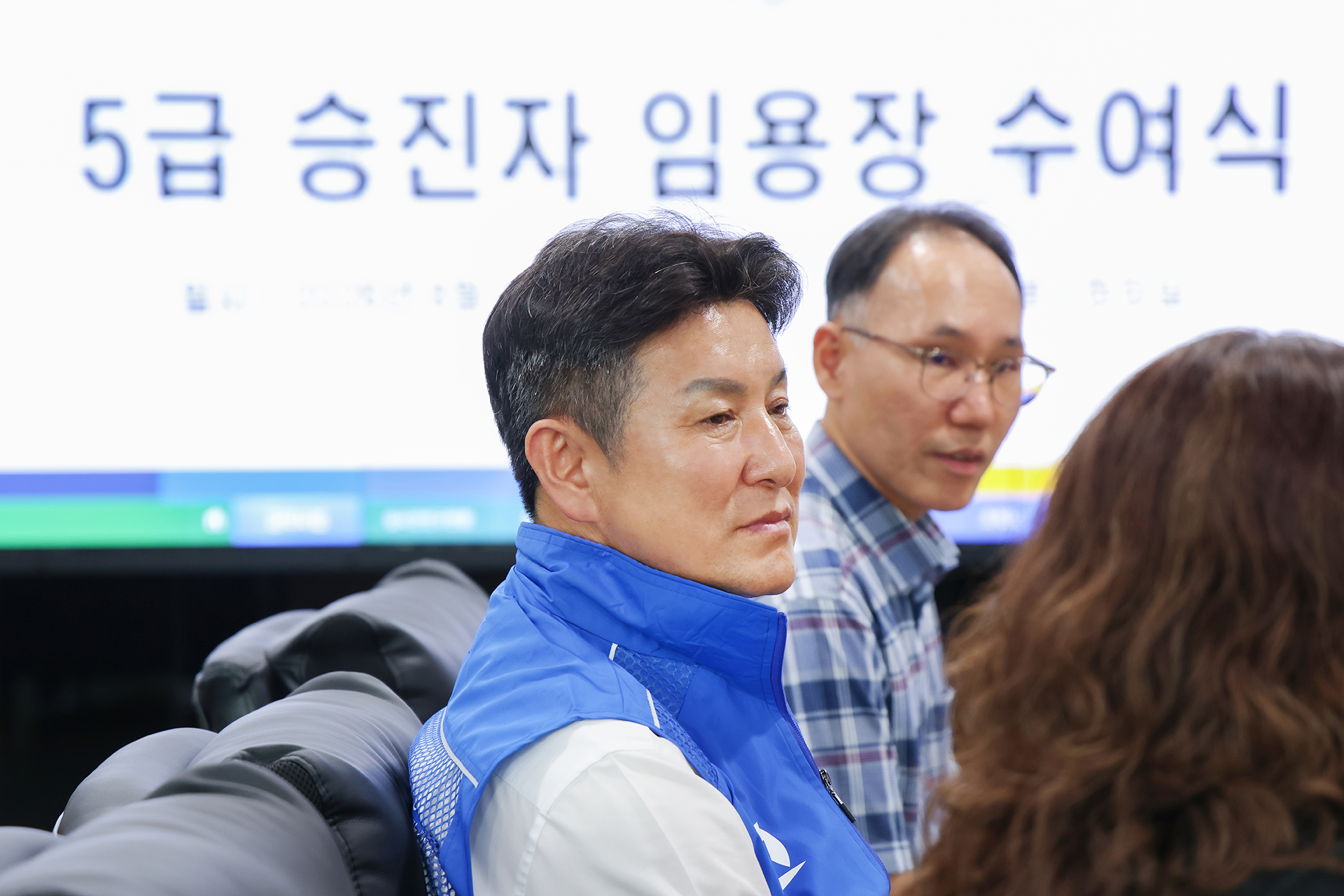 5급 공무원 임용장 수여식 해당 썸네일입니다