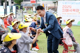 치매 극복의 날 치매 예방 걷기대회