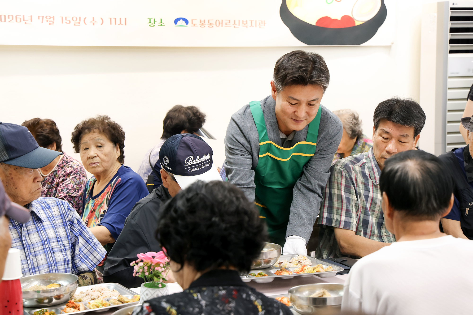 도봉동어르신복지관 복날행사 해당 썸네일입니다