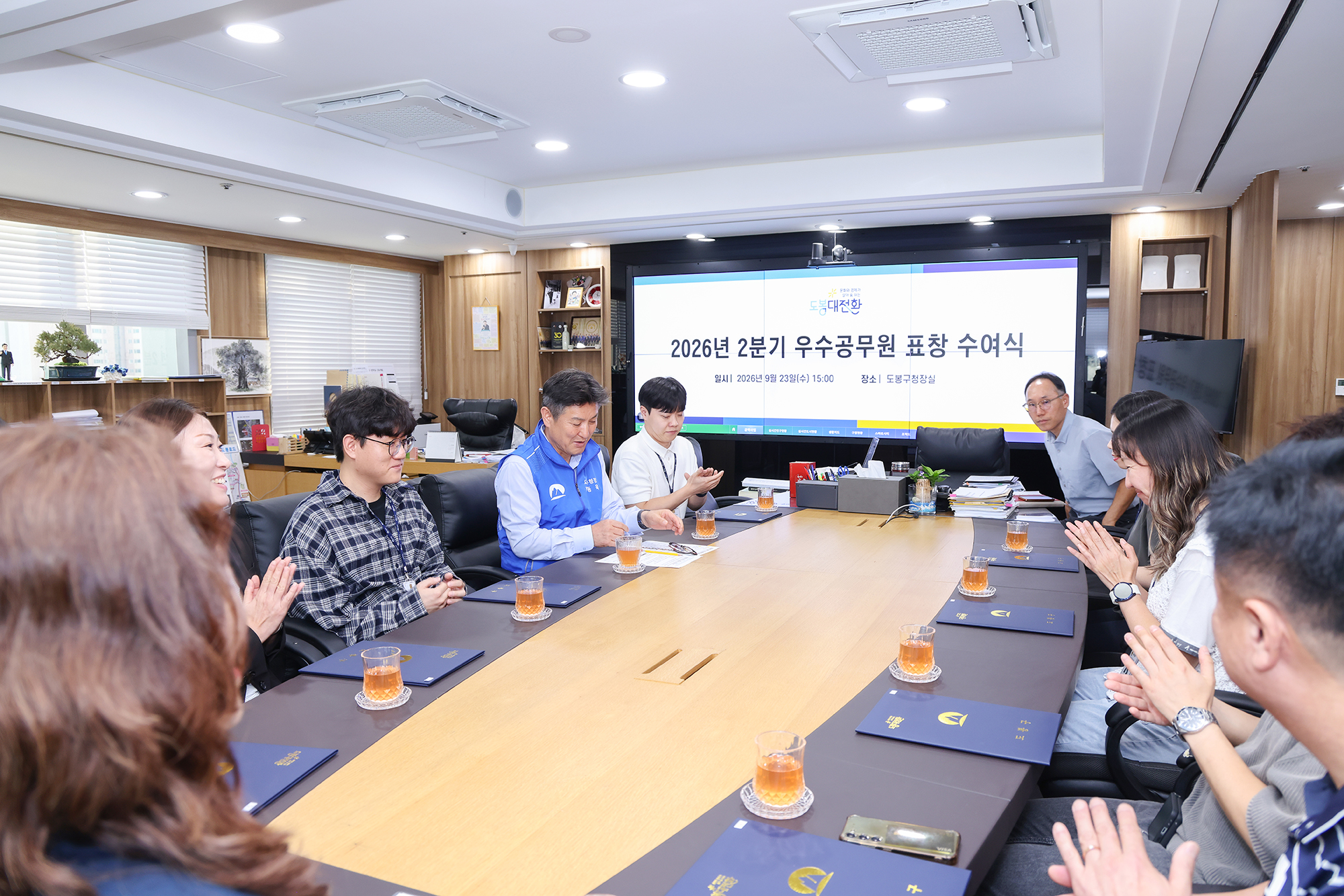 2분기 우수공무원 표창 수여식 해당 썸네일입니다