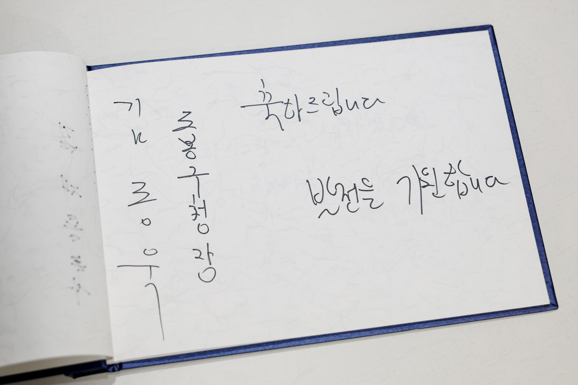 두둥두둥 행복 나눔 버스킹 해당 썸네일입니다