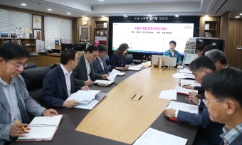 도봉구 청렴 정책 추진단 회의ㆍ2024 을지연습 운영결과 보고