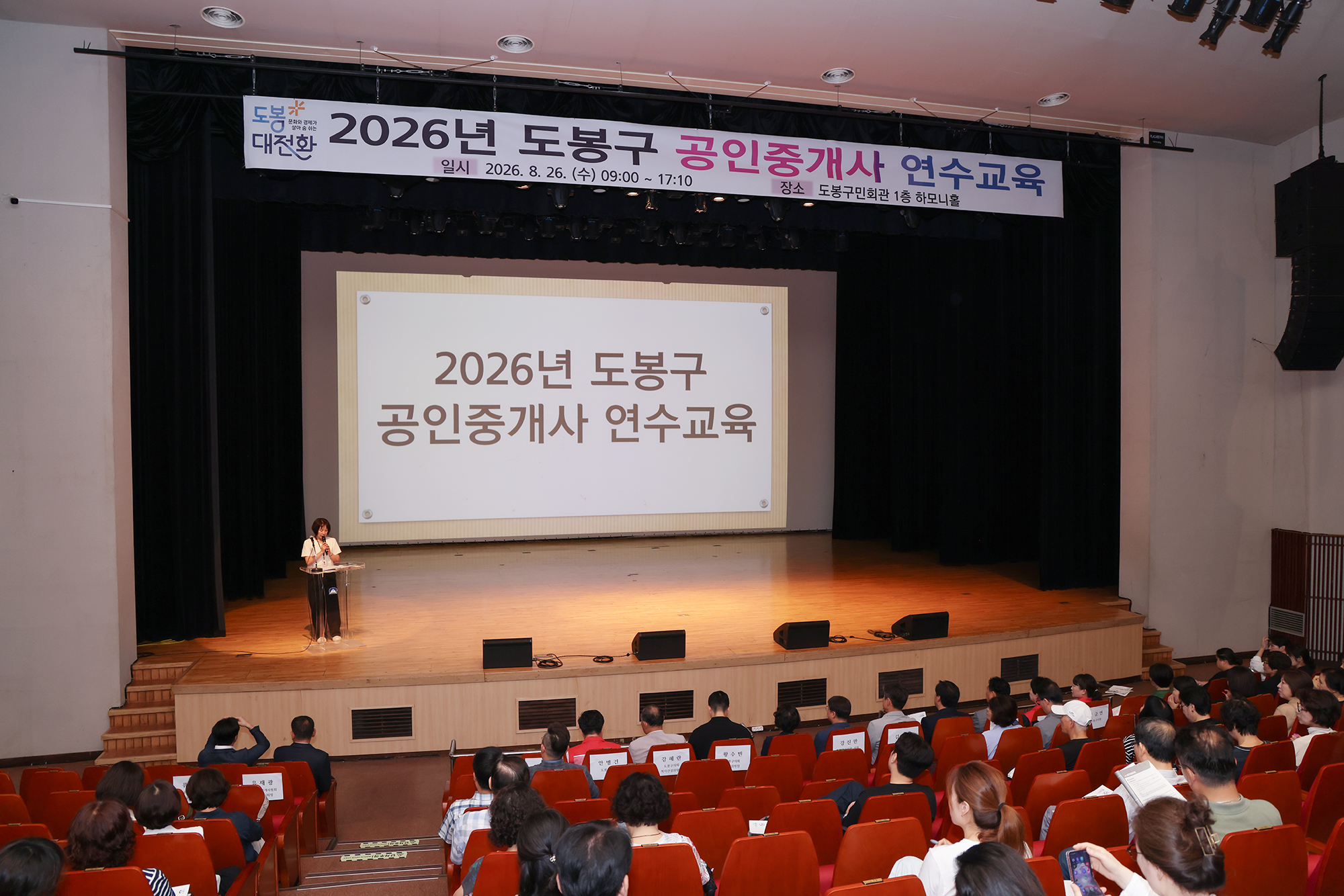 공인중개사 교육 해당 썸네일입니다