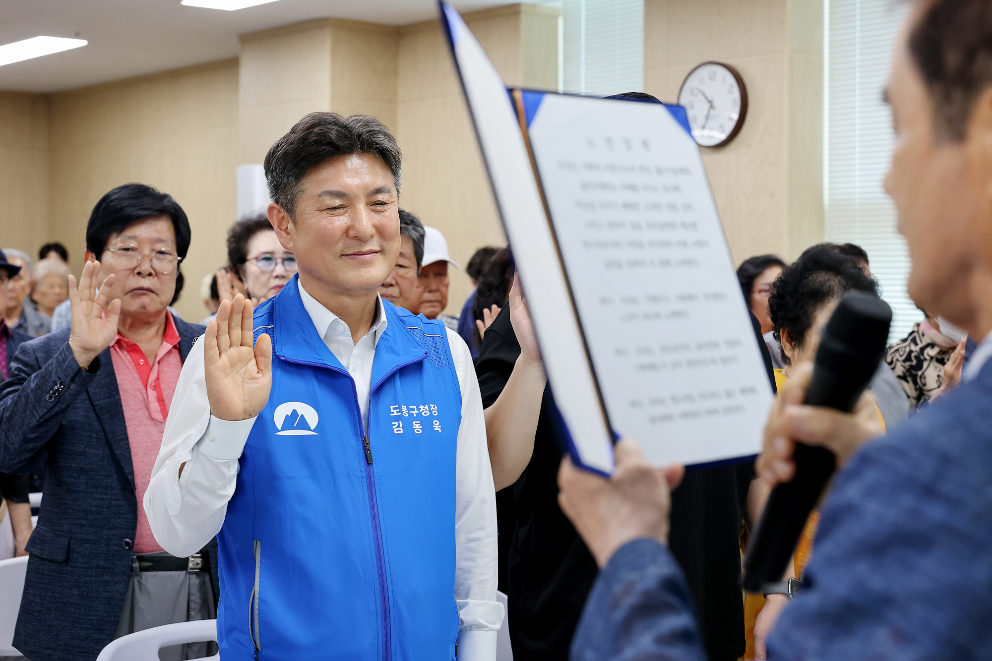 대한노인회 제1차 임시총회 해당 썸네일입니다