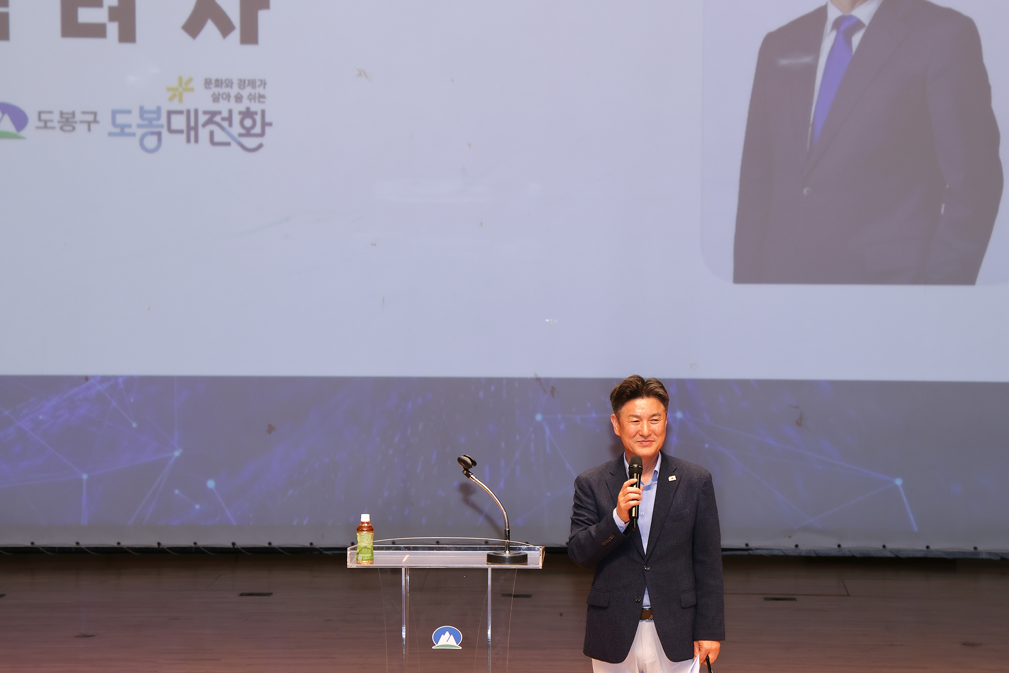 도봉시니어클럽 역량활용사업 통합교육 1차 해당 썸네일입니다