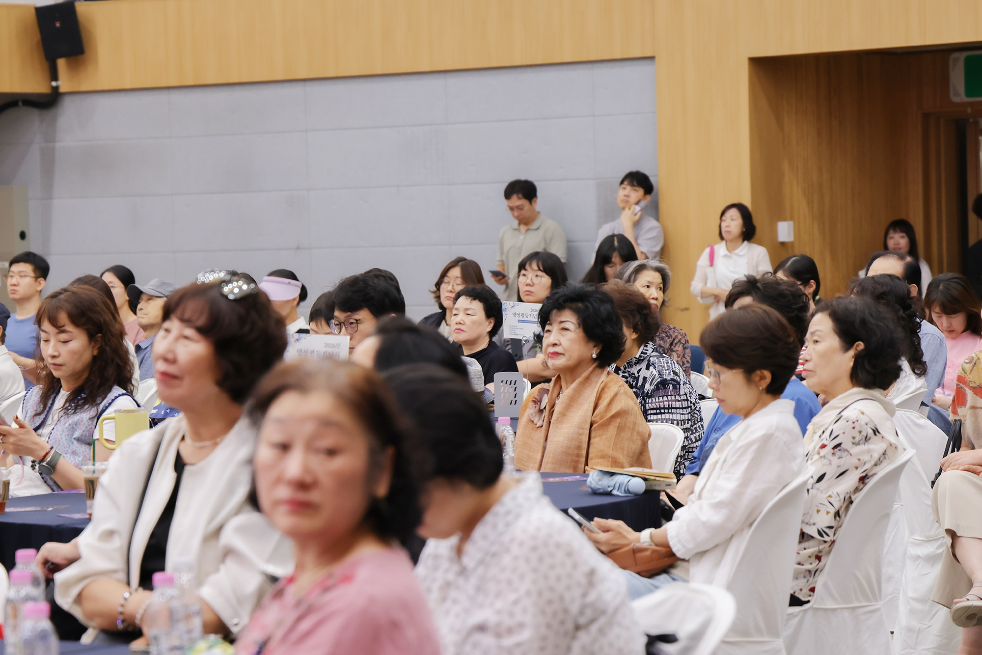 양성평등주간 기념식 해당 썸네일입니다