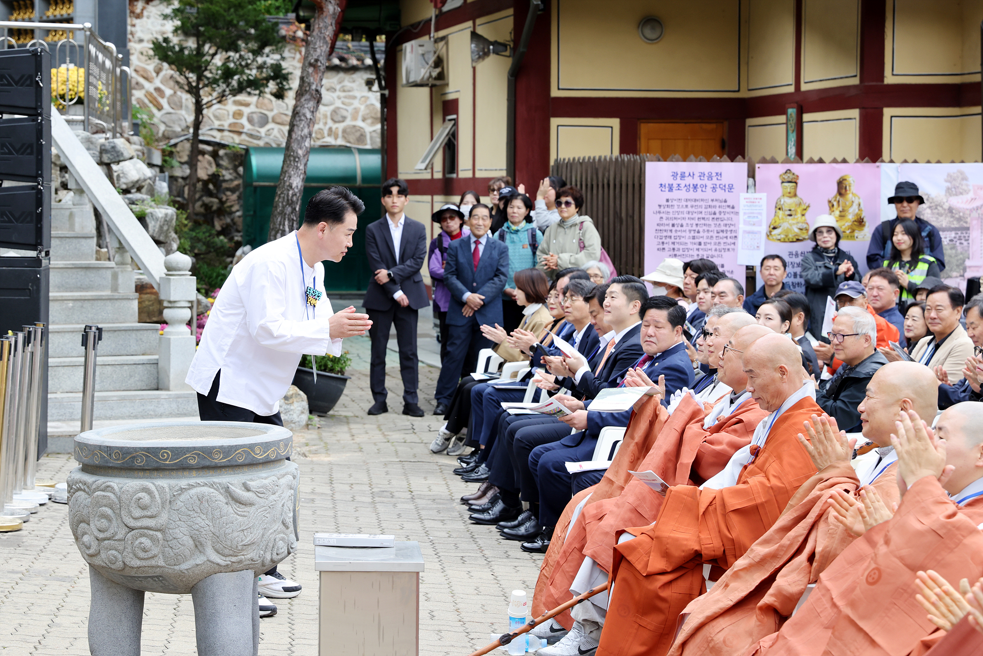 도봉산 광륜사 사찰음식전 해당 썸네일입니다