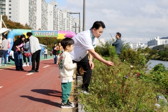 국공립어린이집 놀이마당