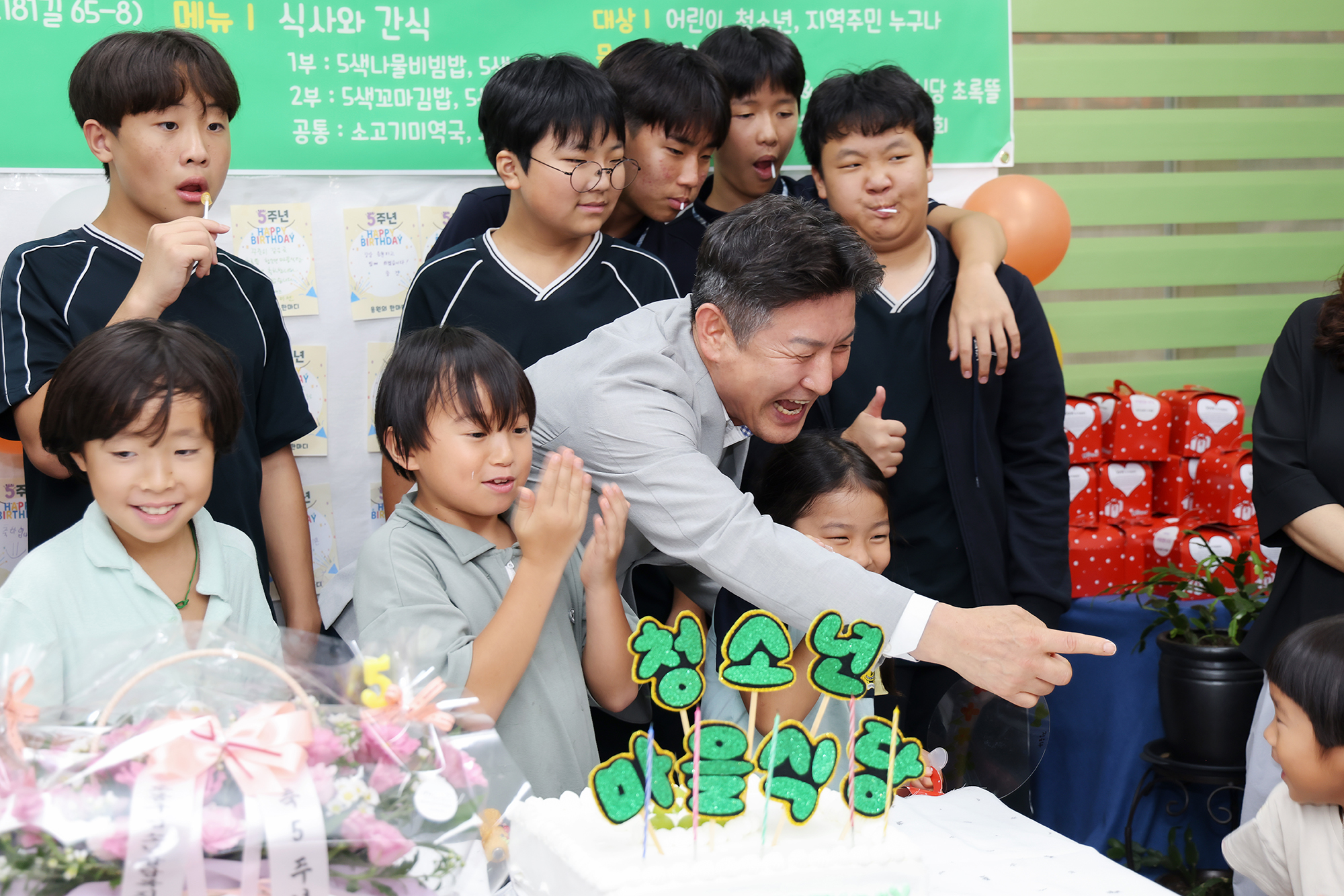 청소년 마을식당 5주년 기념행사 해당 썸네일입니다