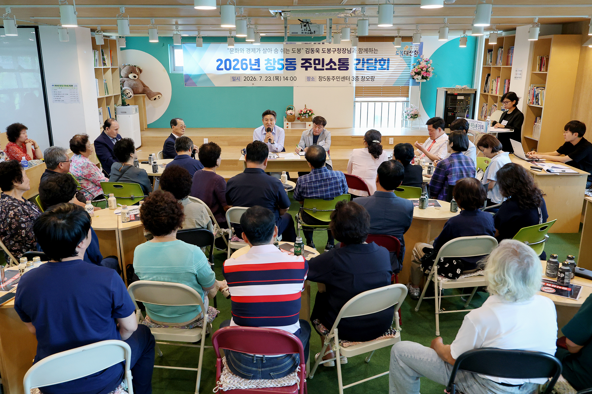동 초도방문(창5동) 해당 썸네일입니다