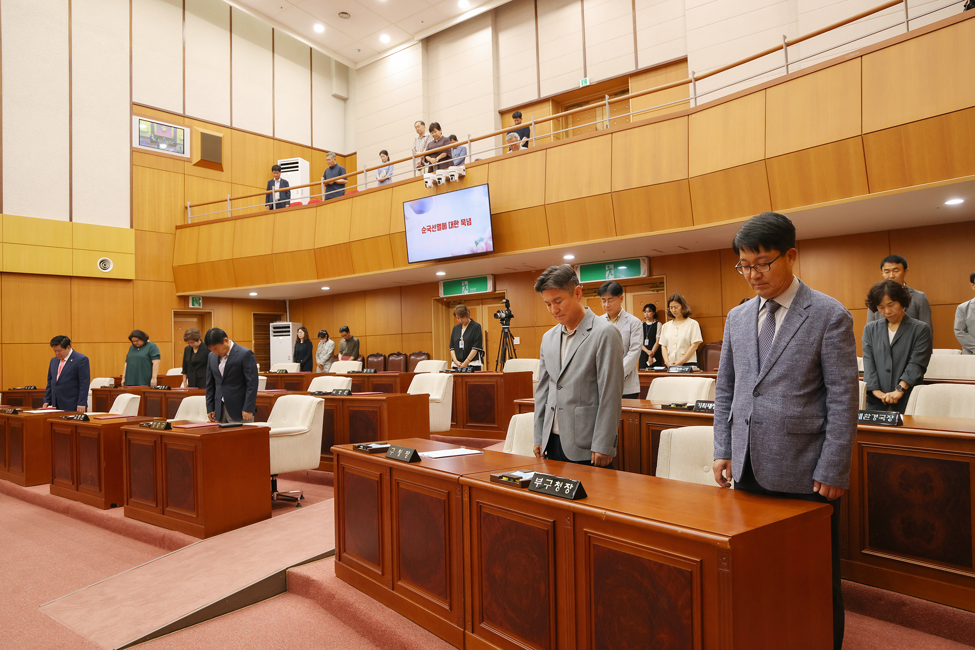 제10대 도봉구의회 개원식 해당 썸네일입니다