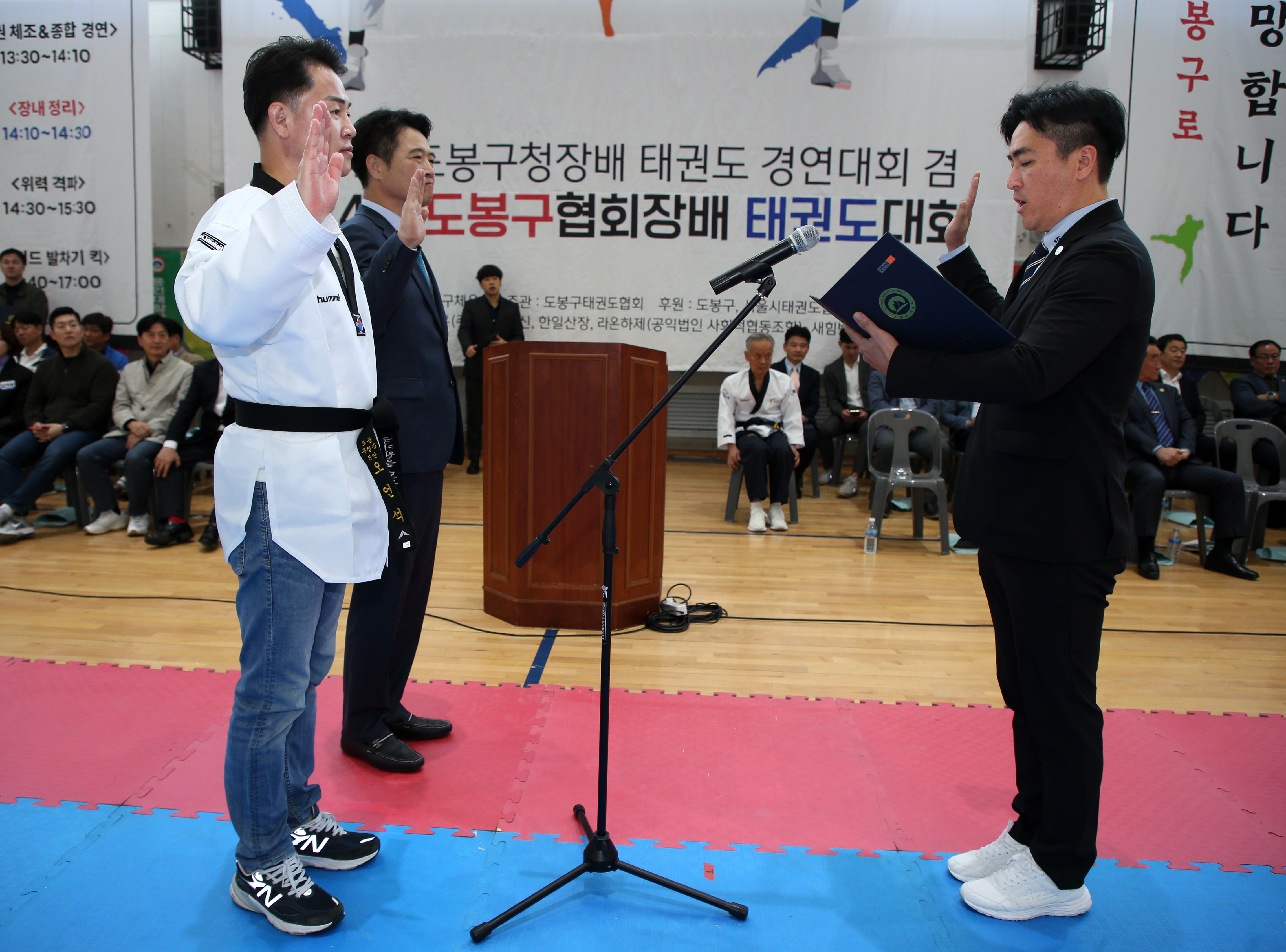 구청장배겸 협회장배 태권도 대회 해당 썸네일입니다