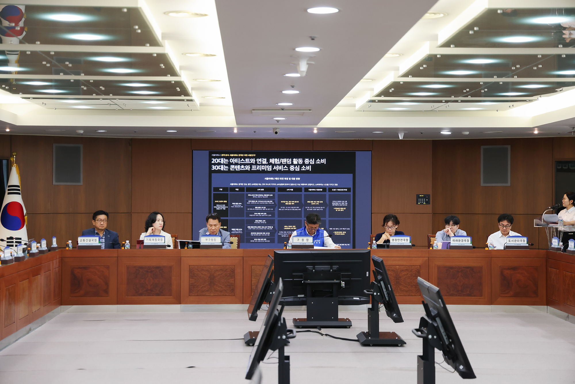 창동경제엔진추진단 1차 정례회의 해당 썸네일입니다