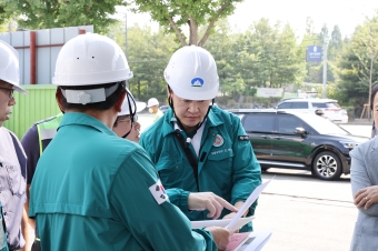 구청장의 안전한바퀴(대형폐기물 폐쇄장)