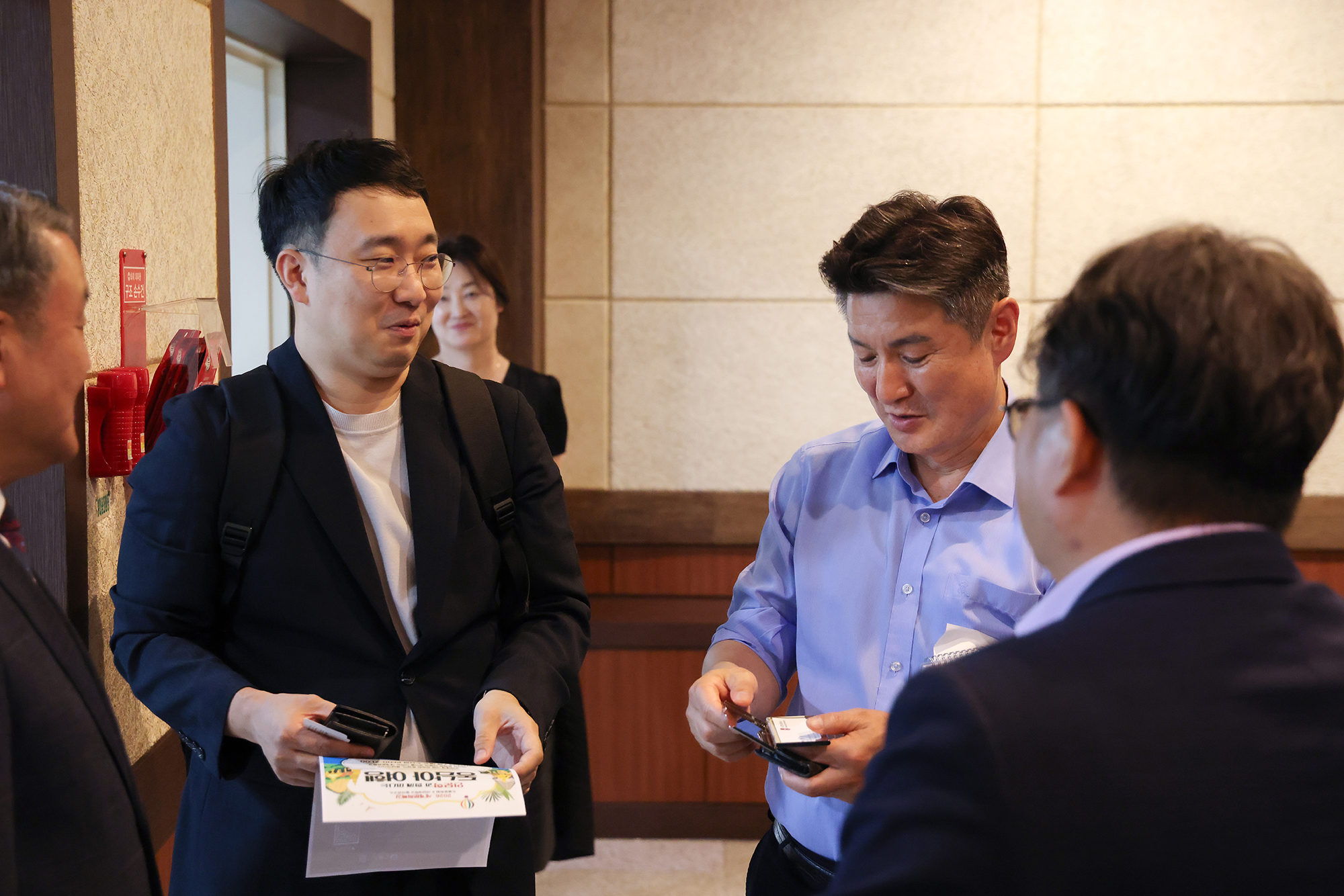 도봉문화원 세계문화특강 해당 썸네일입니다