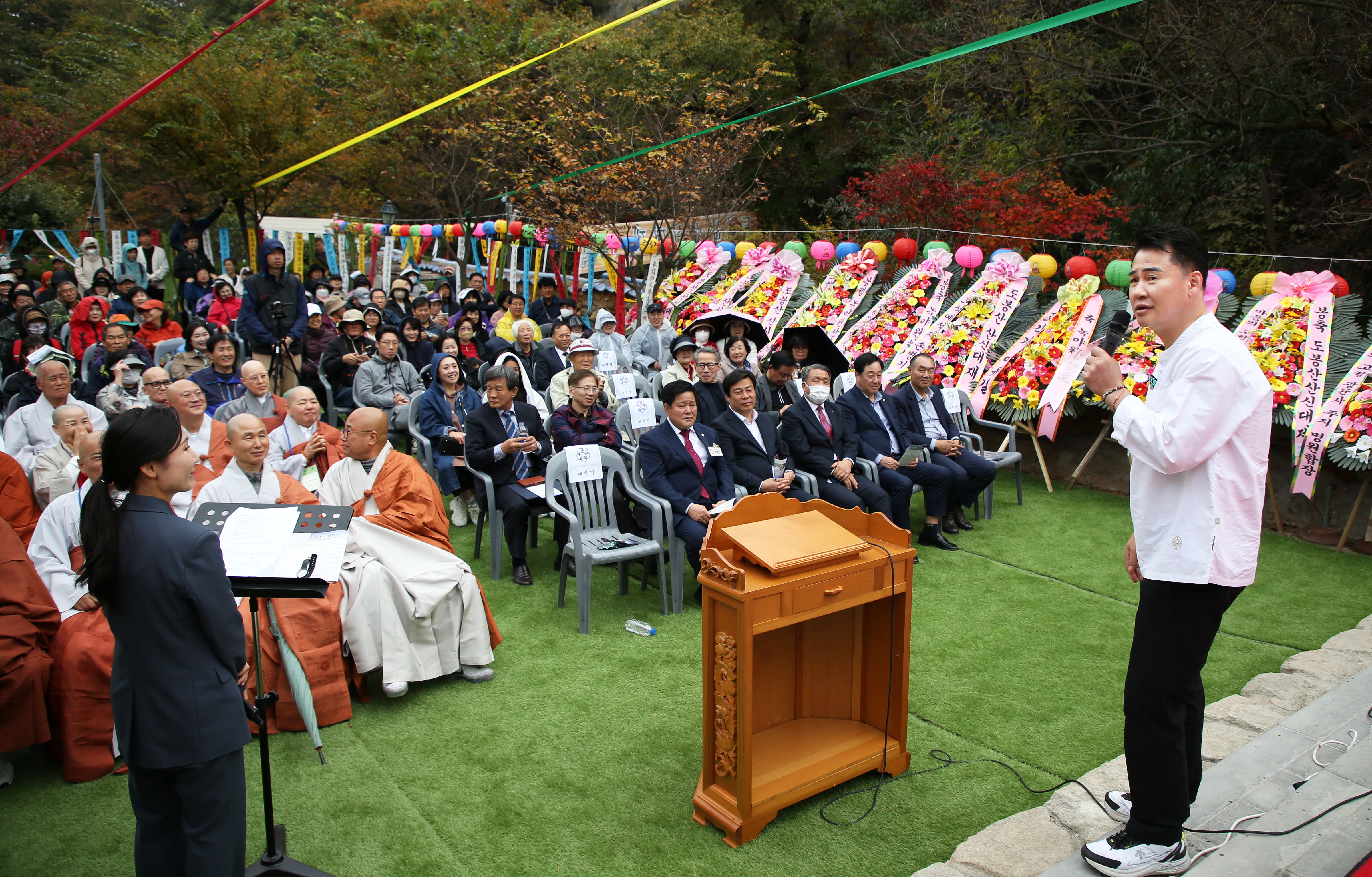 도봉산 산신대재 해당 썸네일입니다