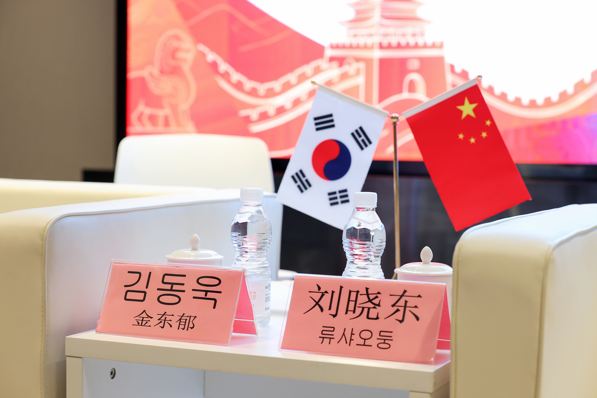 도봉구-창평구 자매결연 30주년 기념 좌담회 해당 썸네일입니다